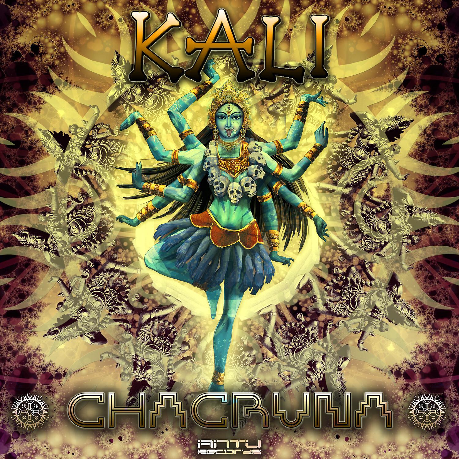 Релиз Kali
