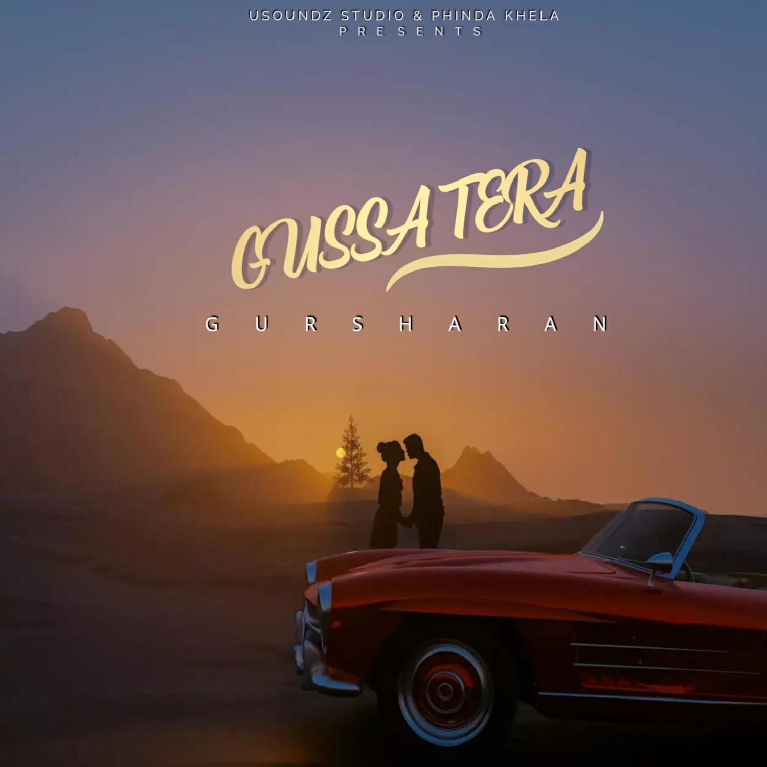 Релиз Gussa Tera