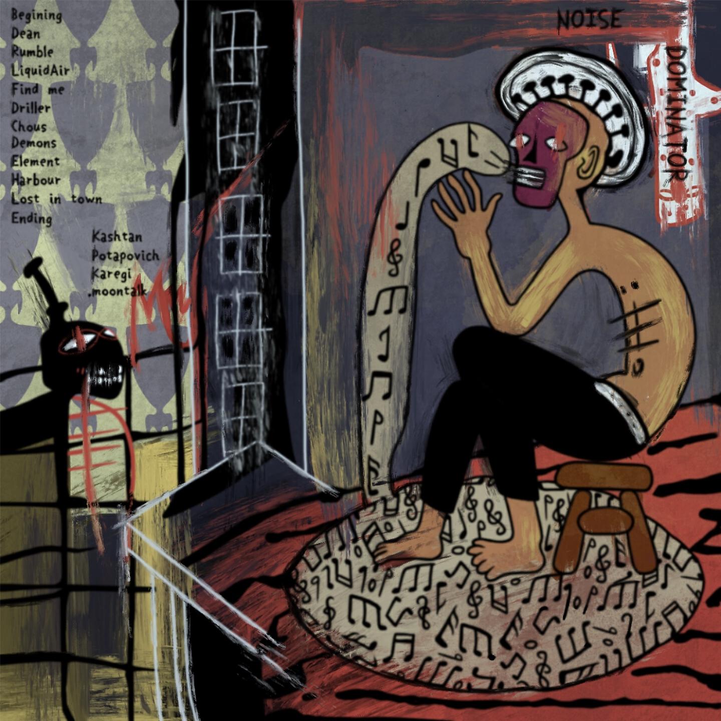 Релиз Noise