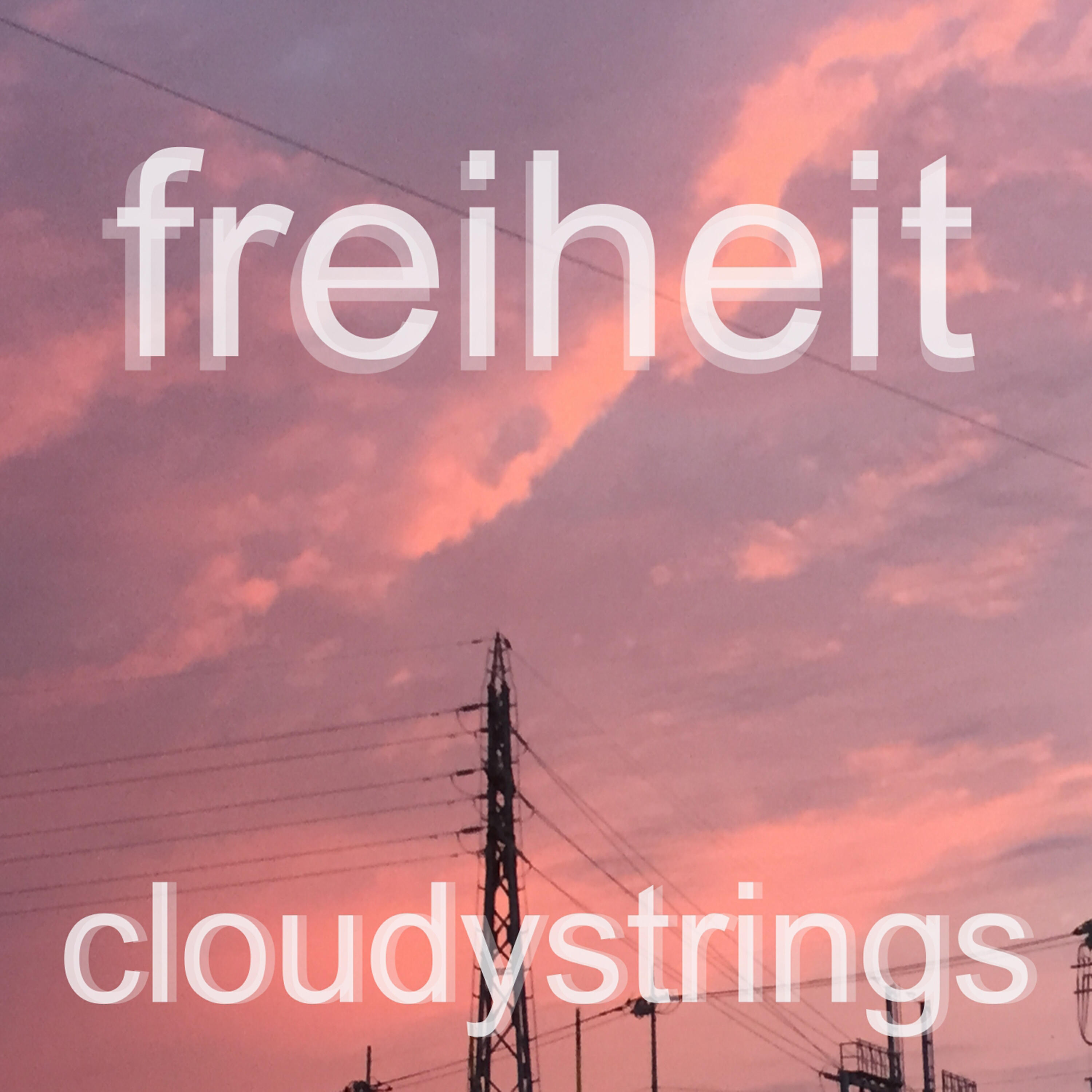 Релиз freiheit