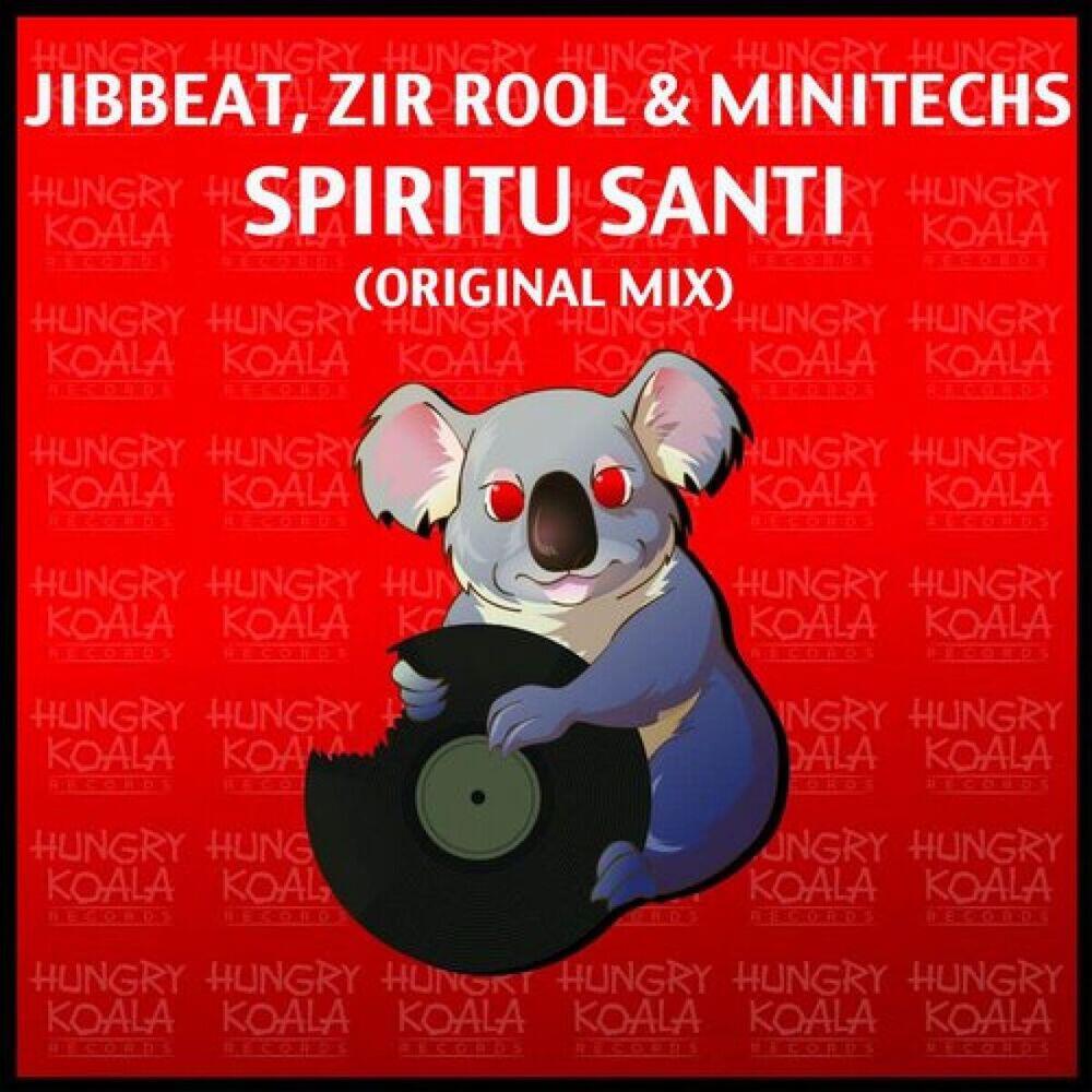 Релиз Spiritu Santi