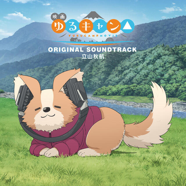 Akiyuki Tateyama