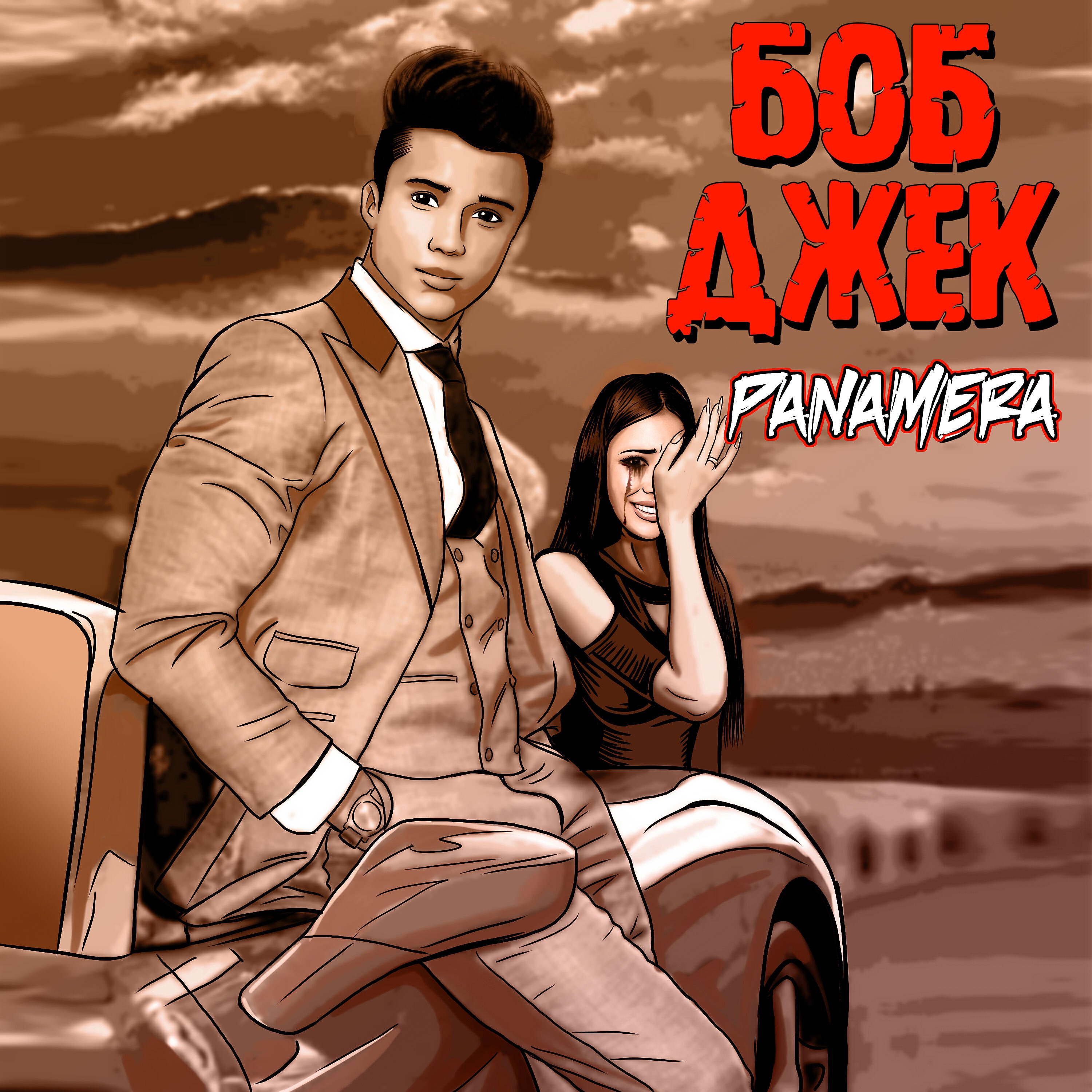Релиз Panamera