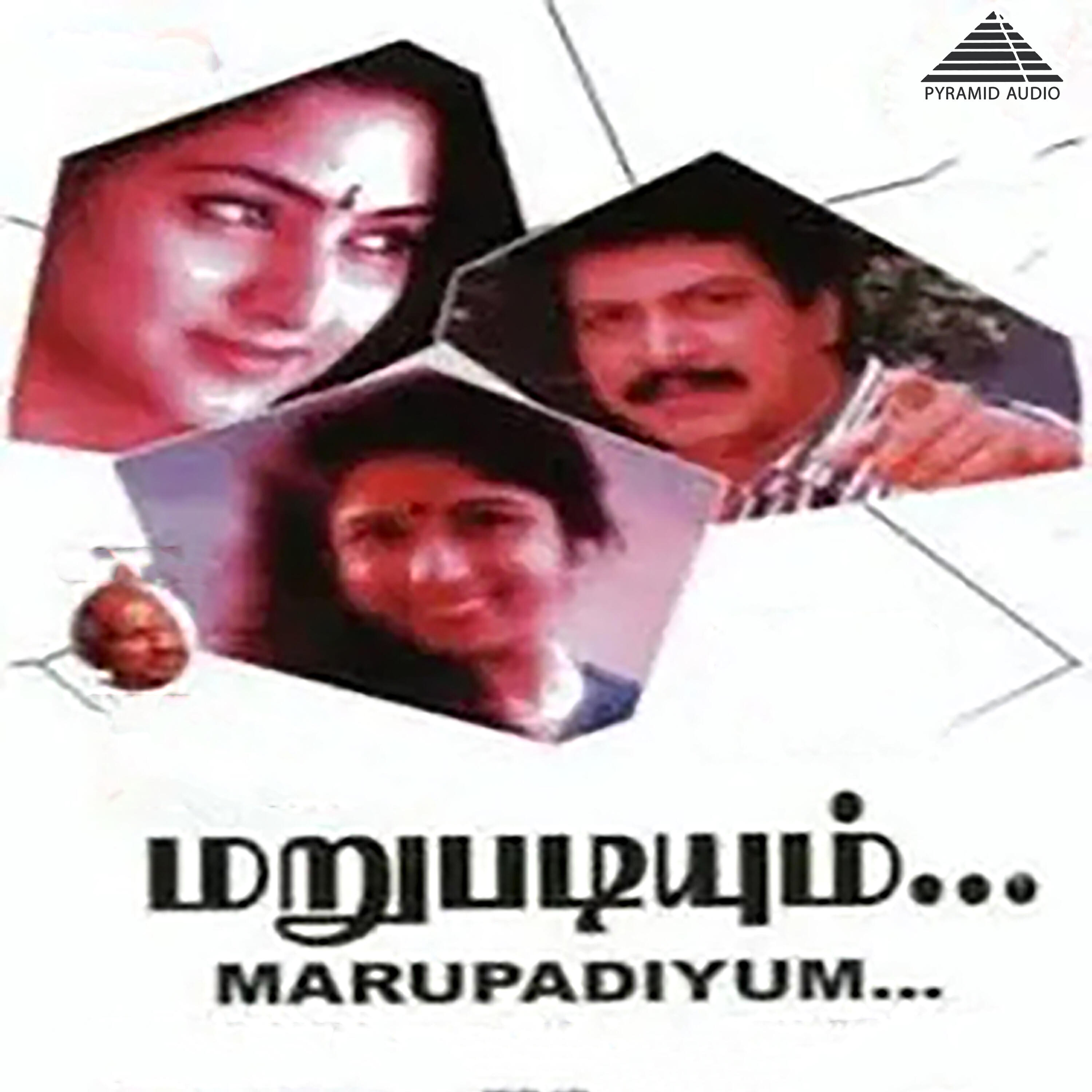 Poovai Ravi Bharathi