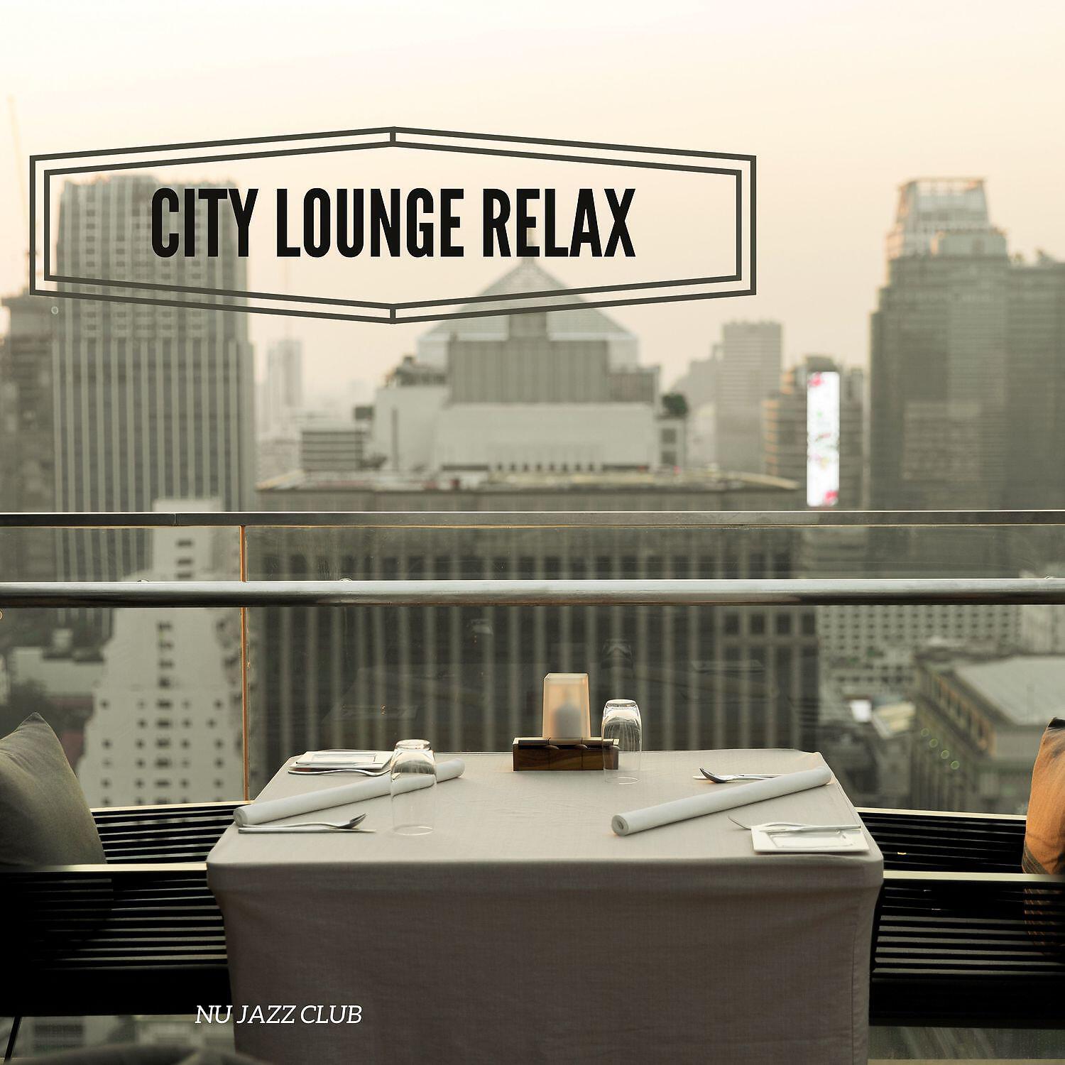 Релиз City Lounge Relax