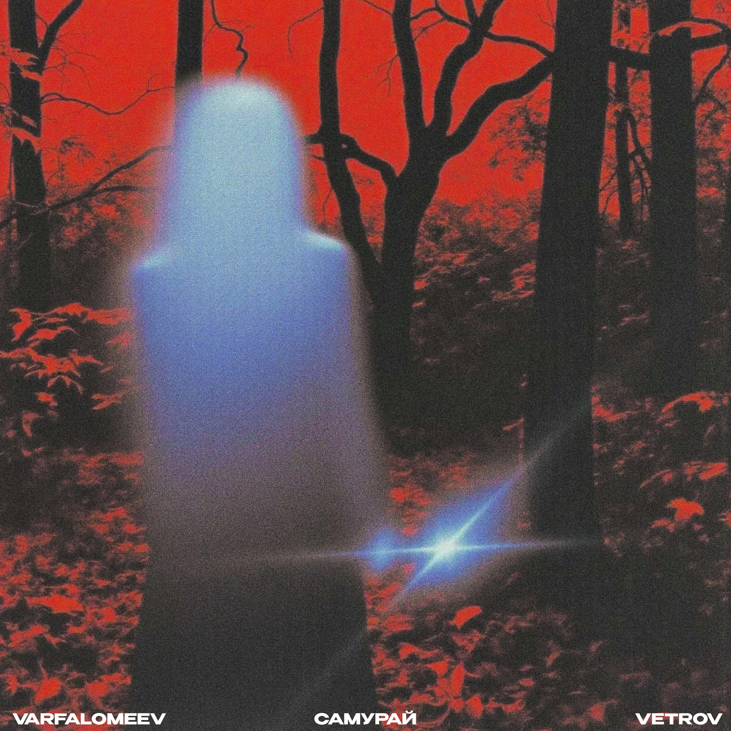 VETROV