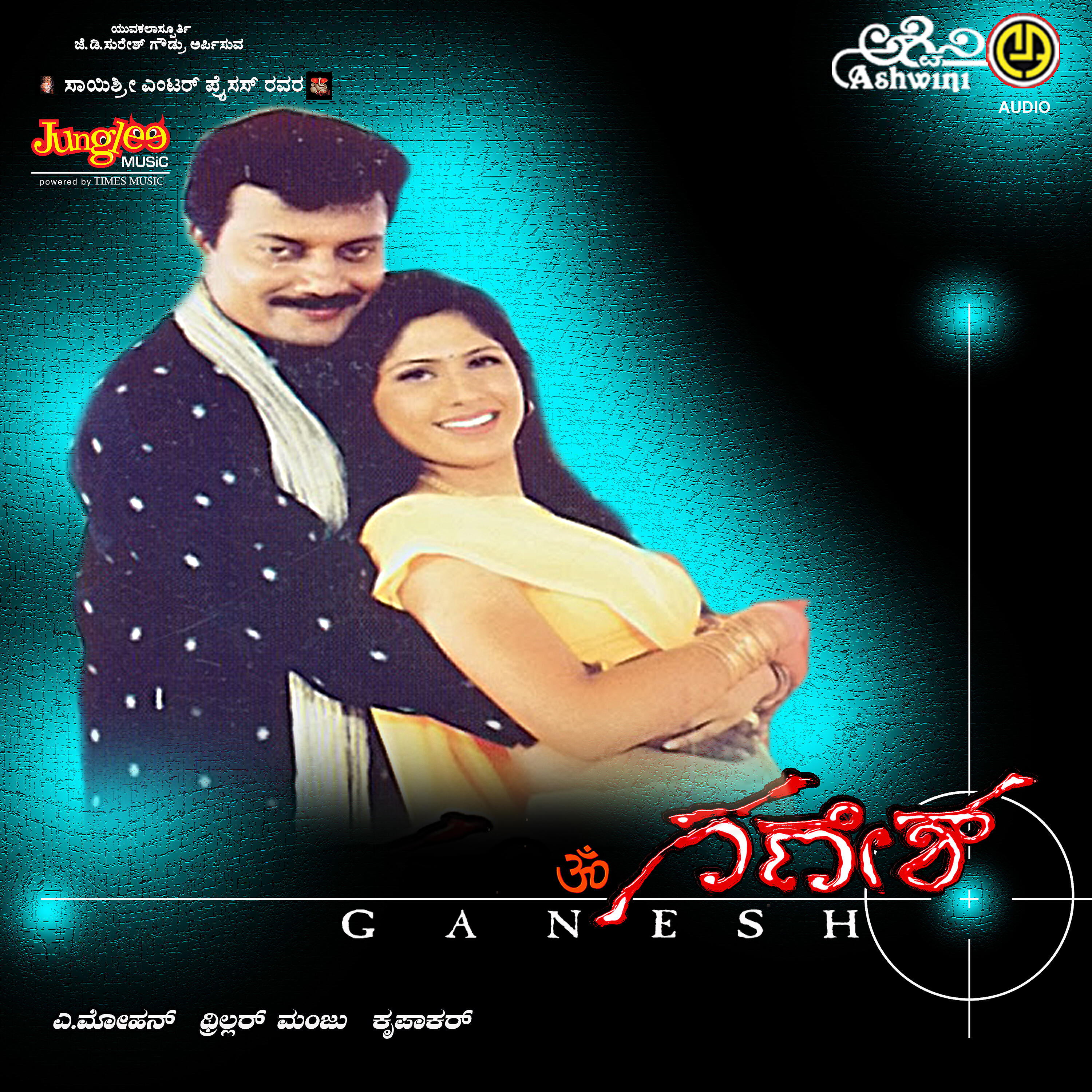 Krupakar
