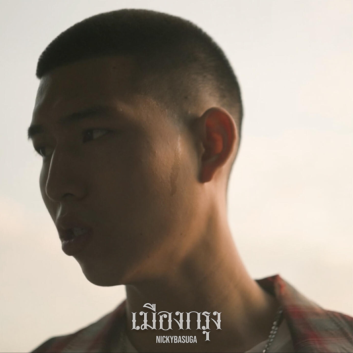Релиз เมืองกรุง
