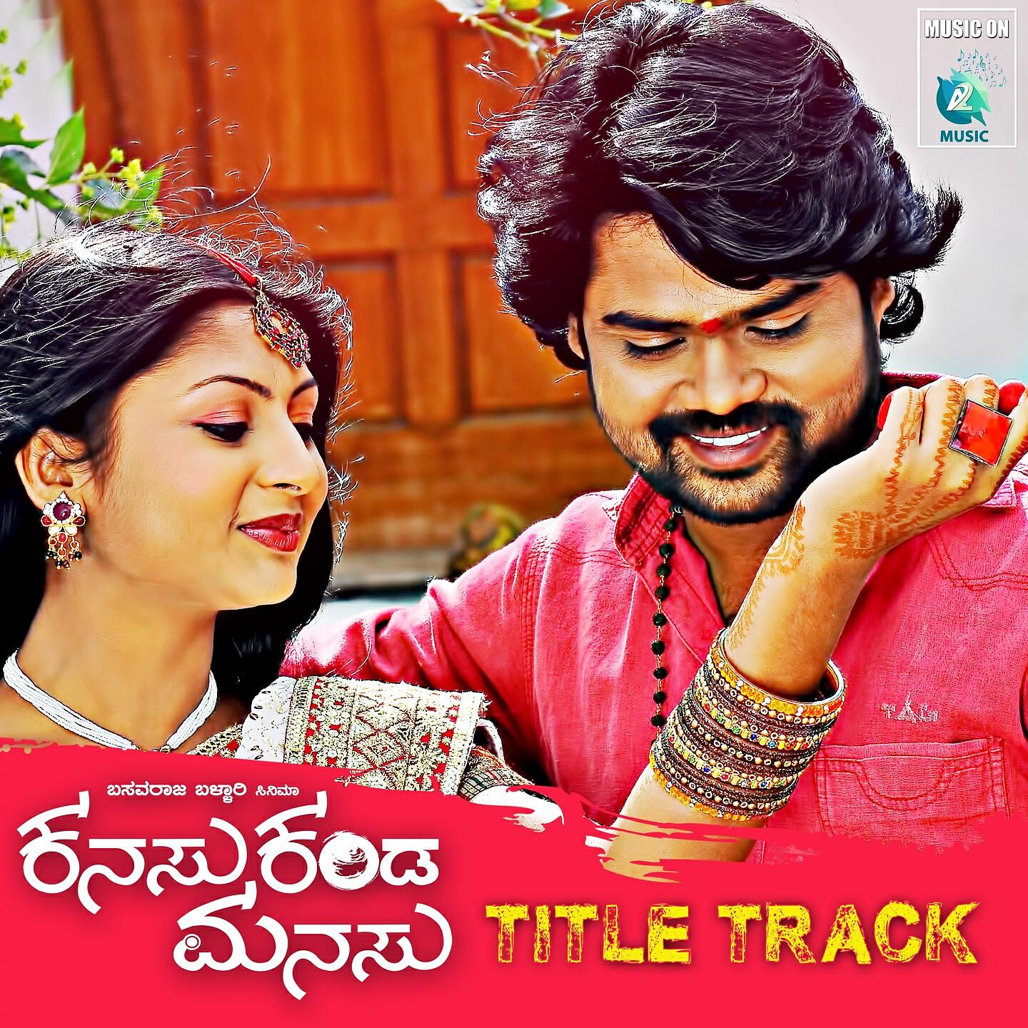 Релиз Kanasu Kanda Manasu Title Track