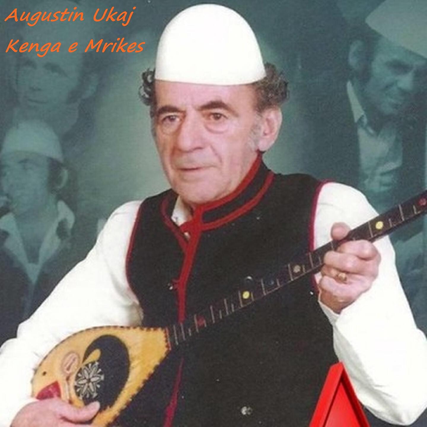 Релиз Kenga E Mrikes