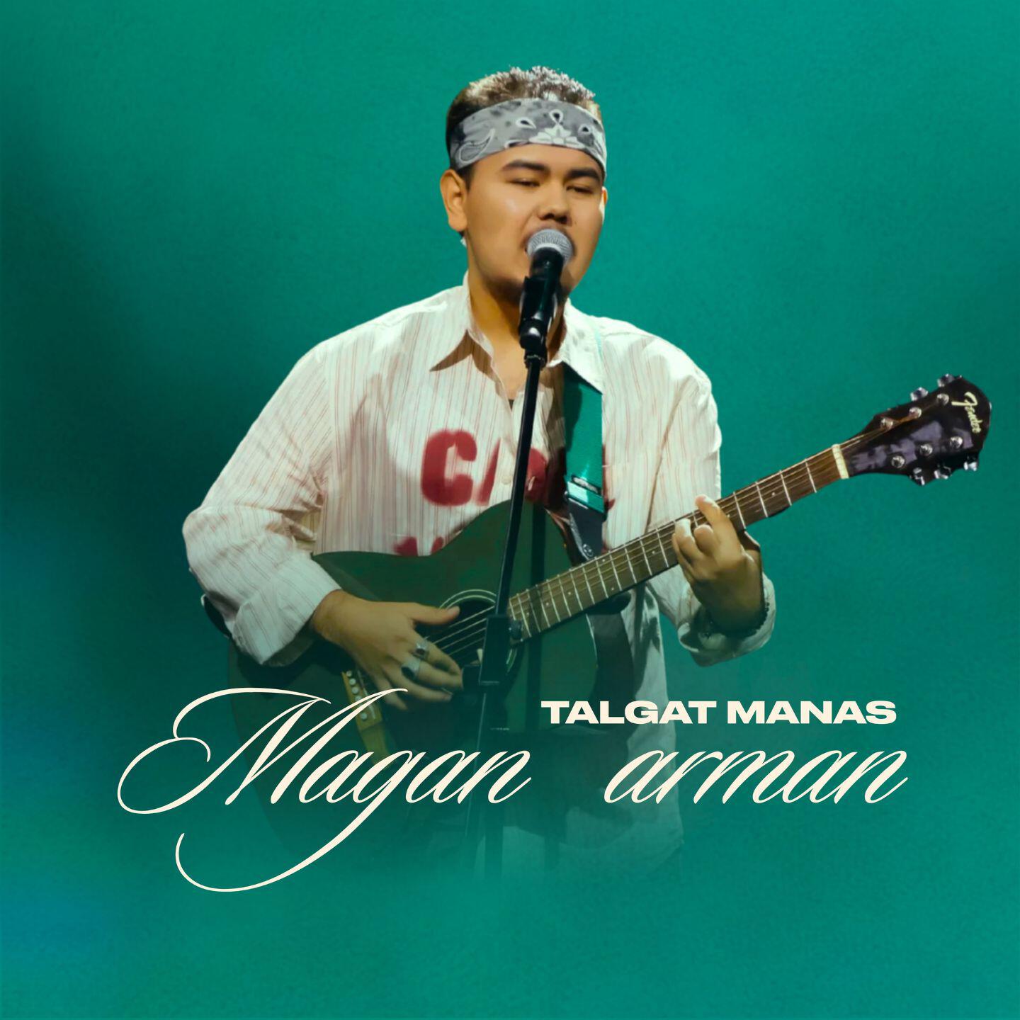Релиз Magan arman