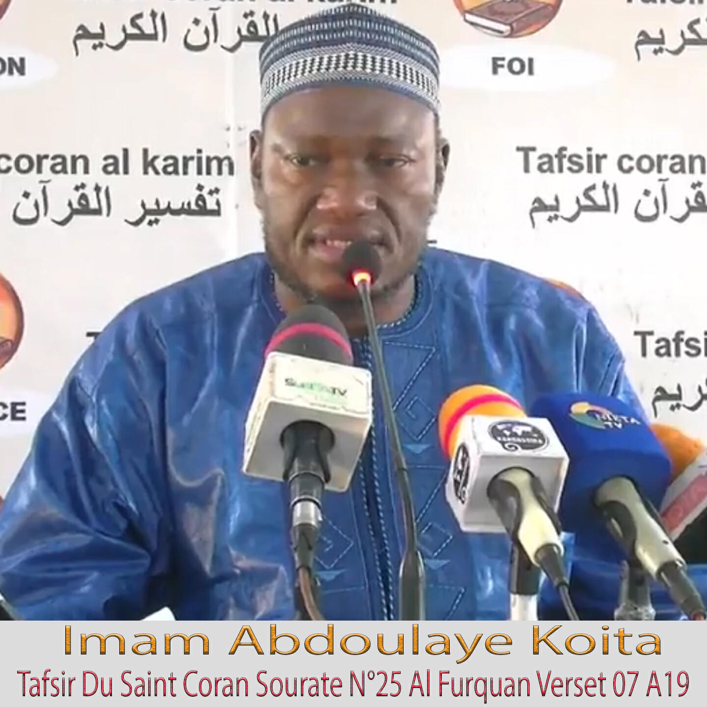Релиз Imam Abdoulaye Koïta Tafsir Du Saint Coran Sourate N°25 Al Furquan Verset 07 A19
