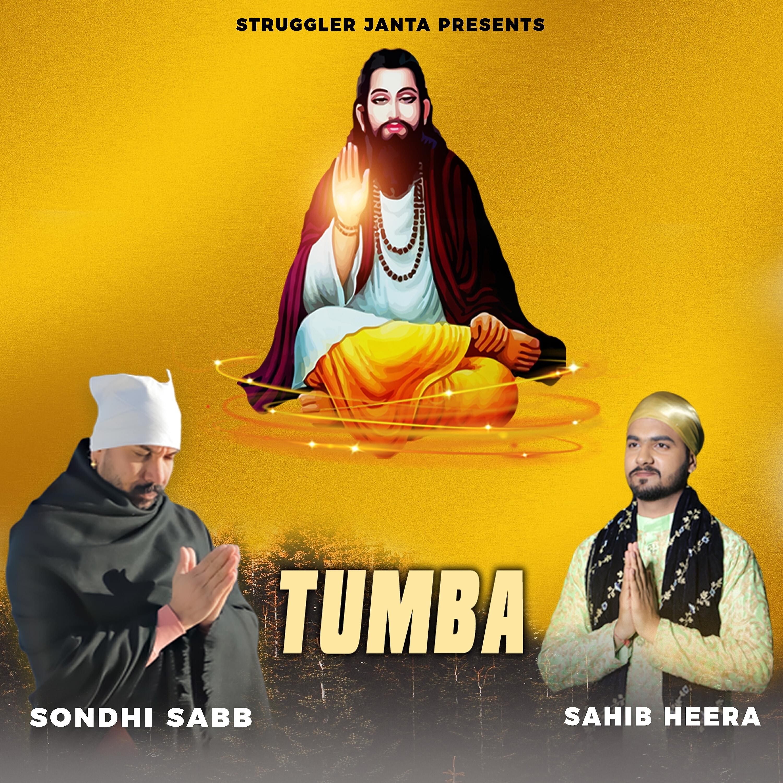 Sahib Heera