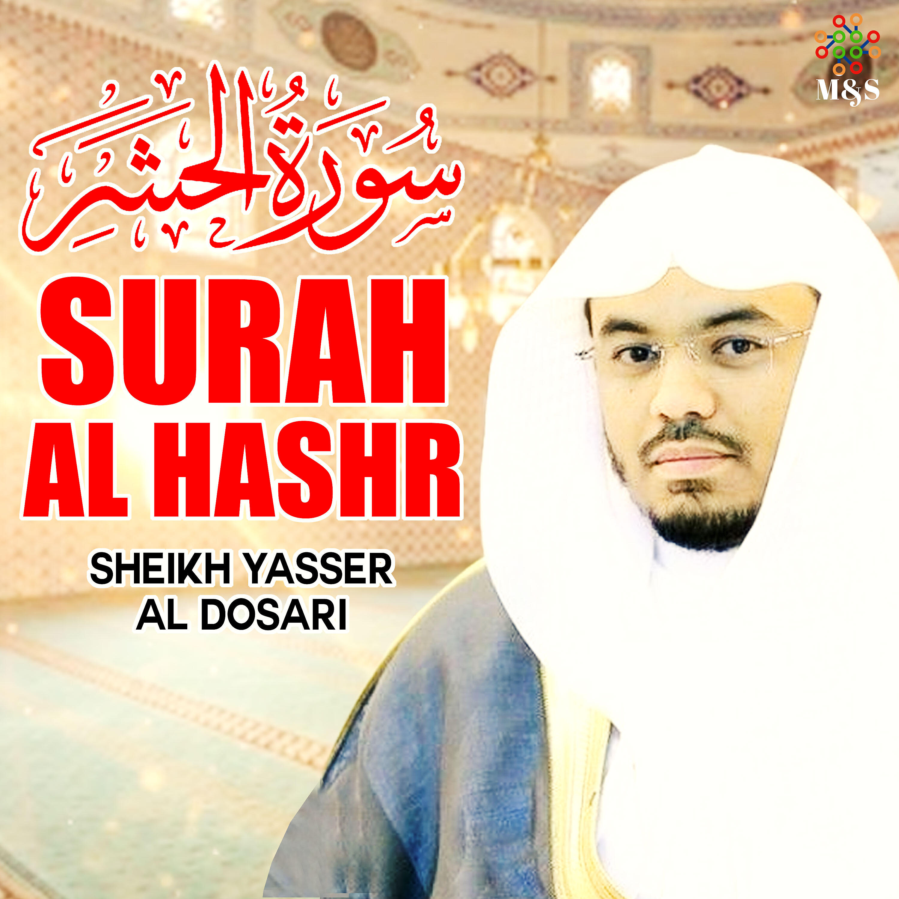 Релиз Surah Al Hashr - Single