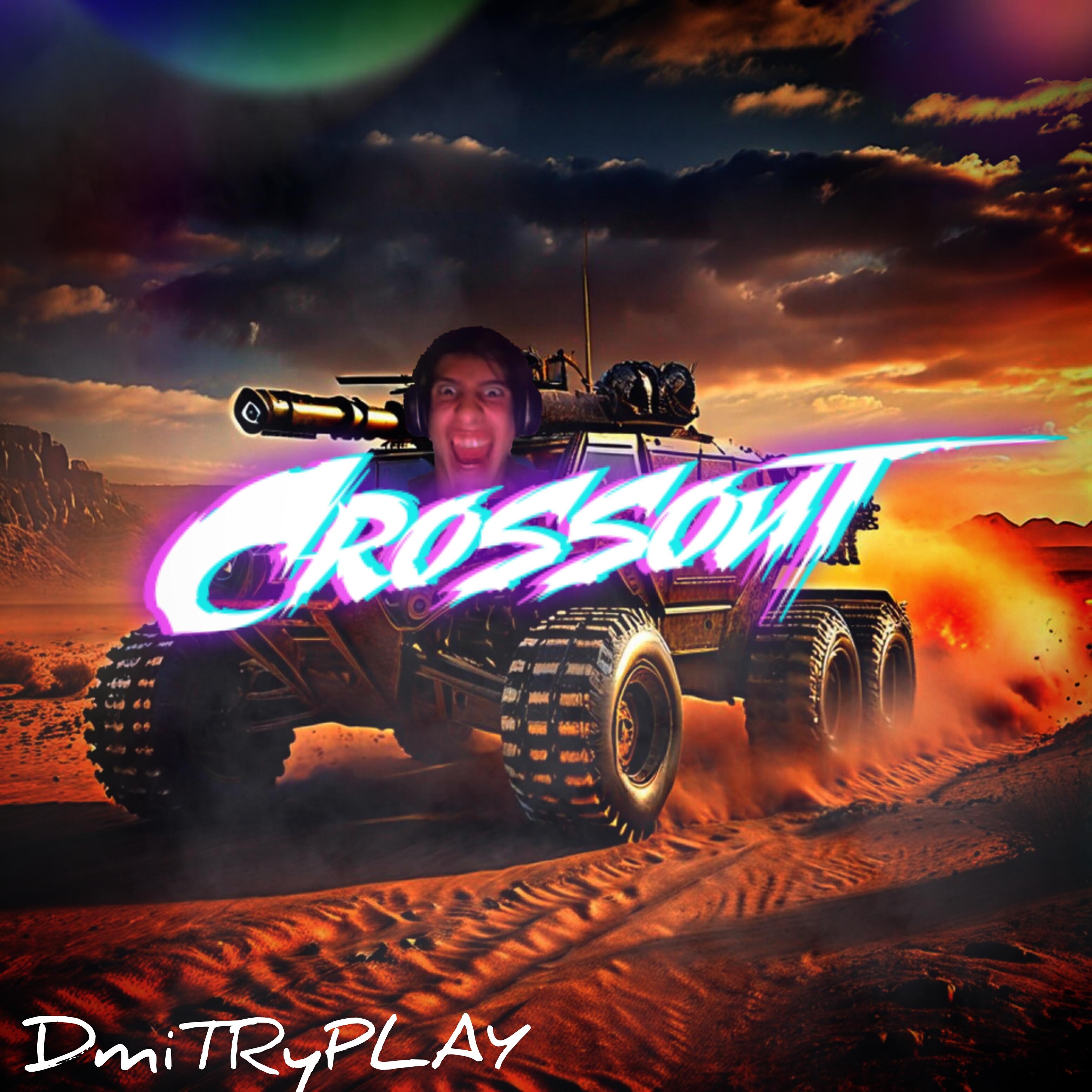 Релиз Crossout