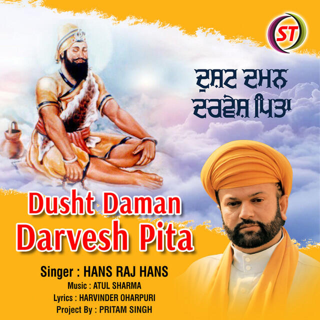 Релиз Dusht Daman Darvesh Pita (Hindi)