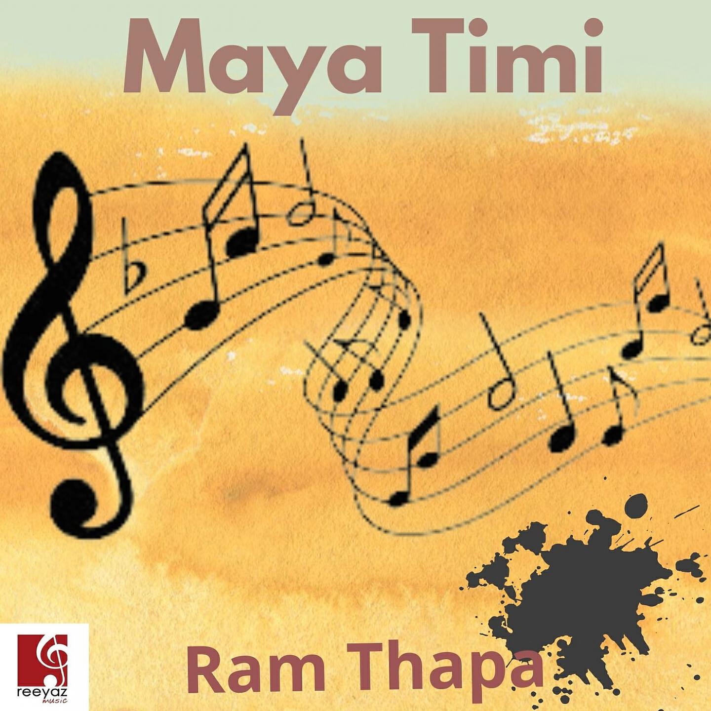 Релиз Maya Timi