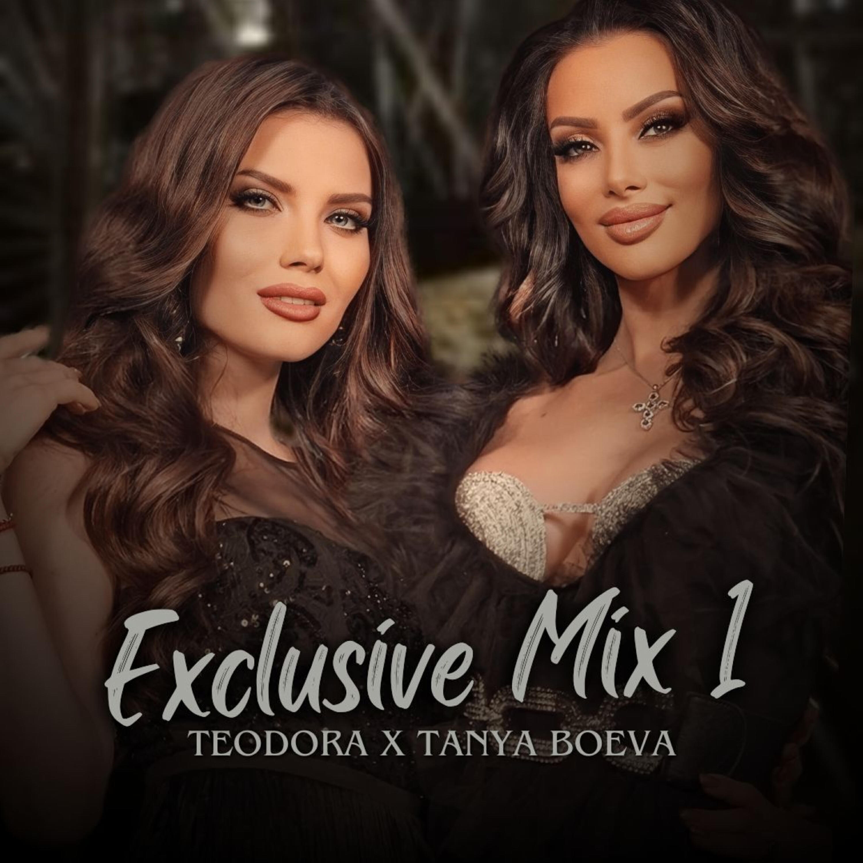 Релиз Exclusive Mix 1