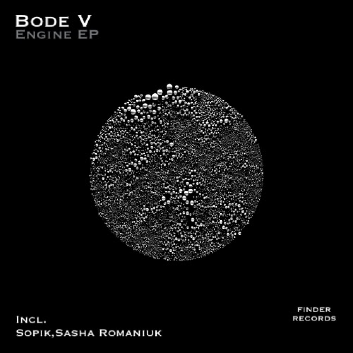 Релиз Engine EP