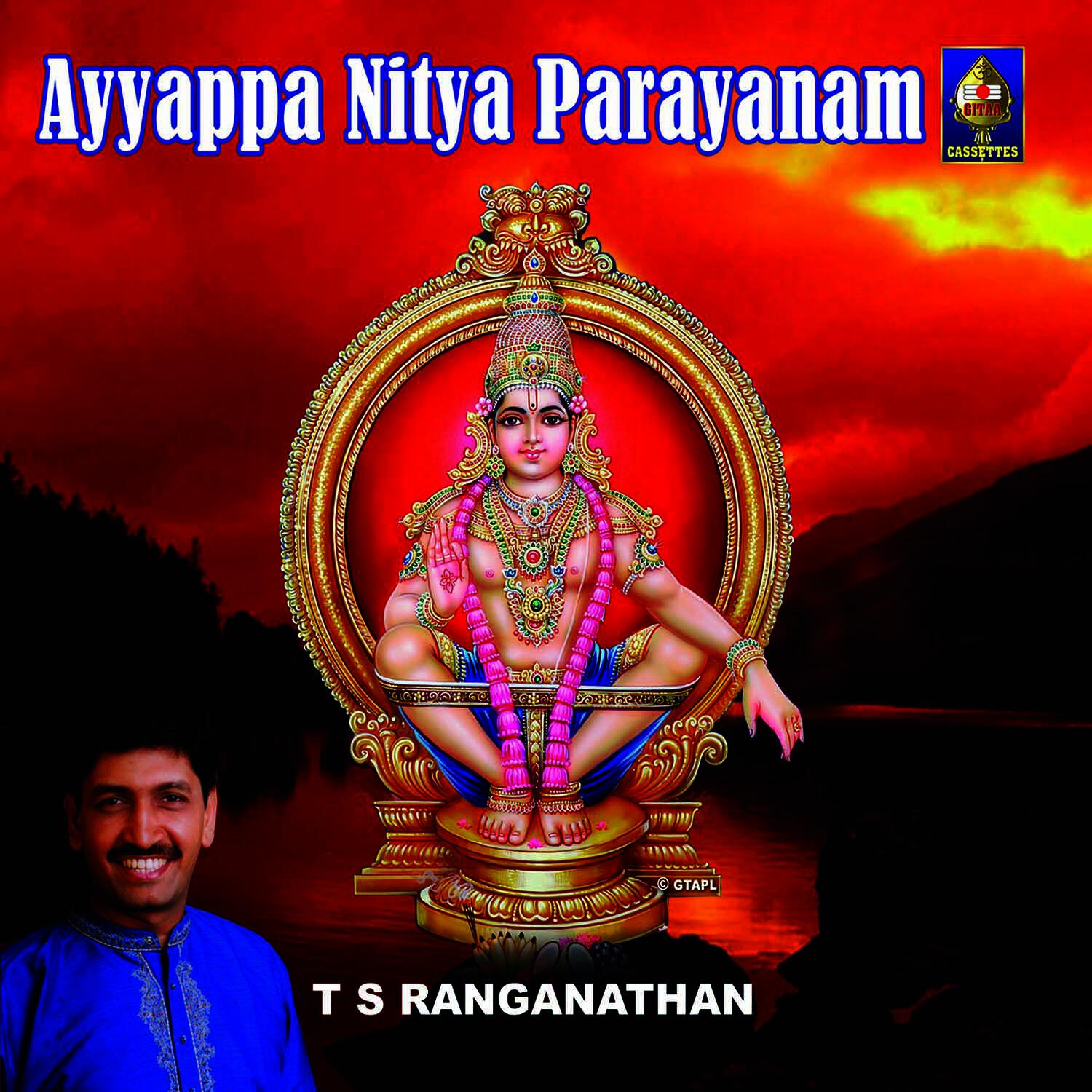 Релиз Ayyappa Nithyaparayanam