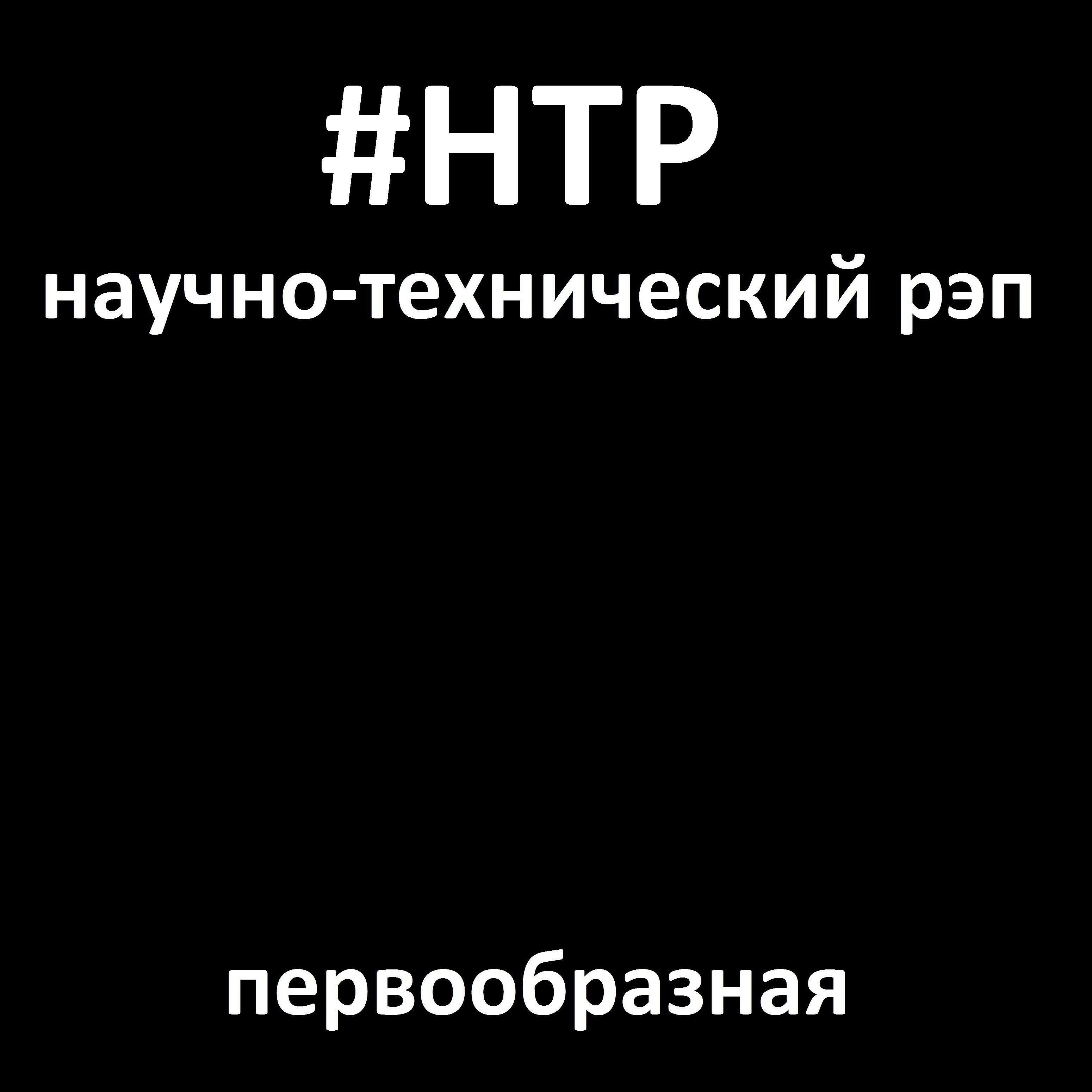 Релиз Первообразная