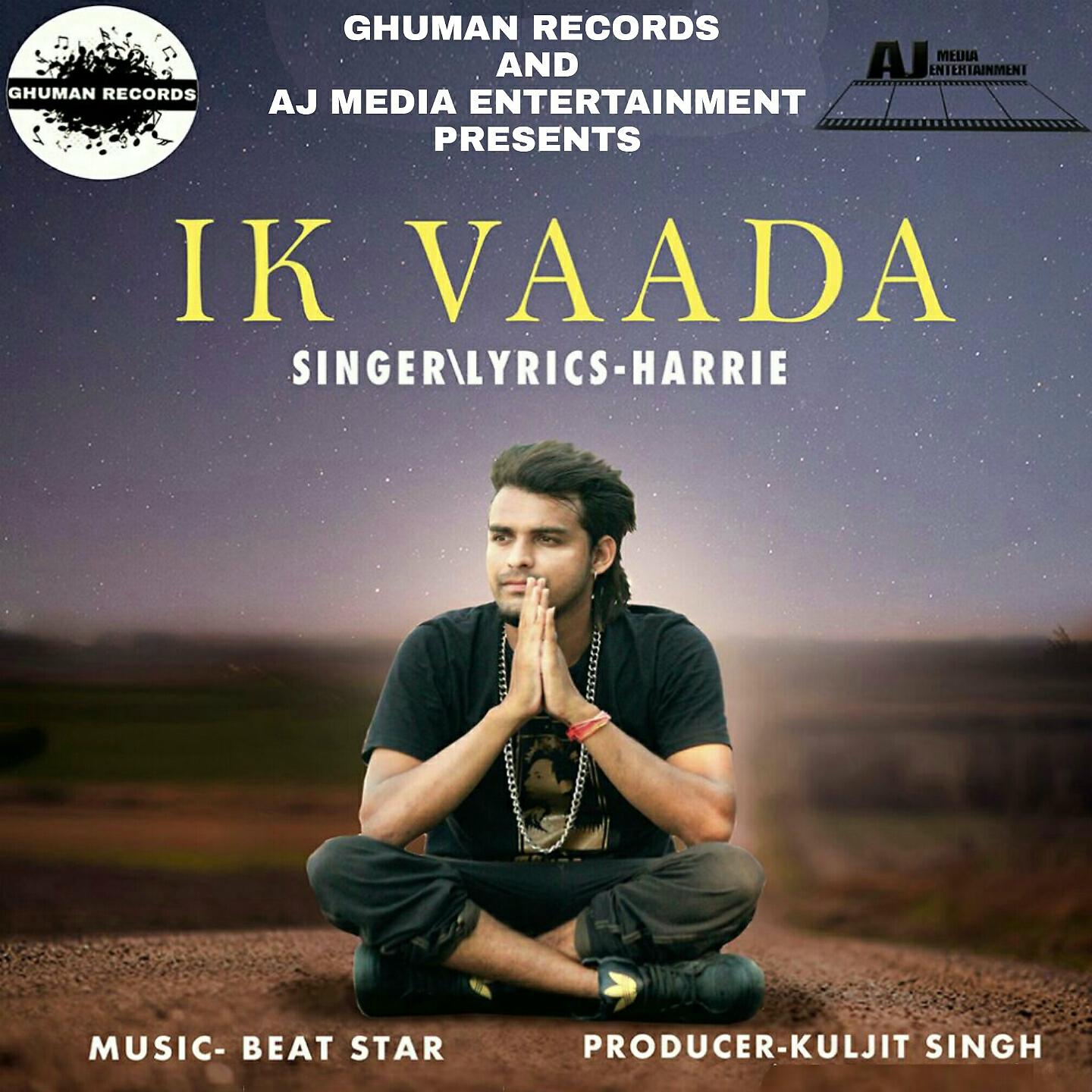 Релиз Ik Vaada