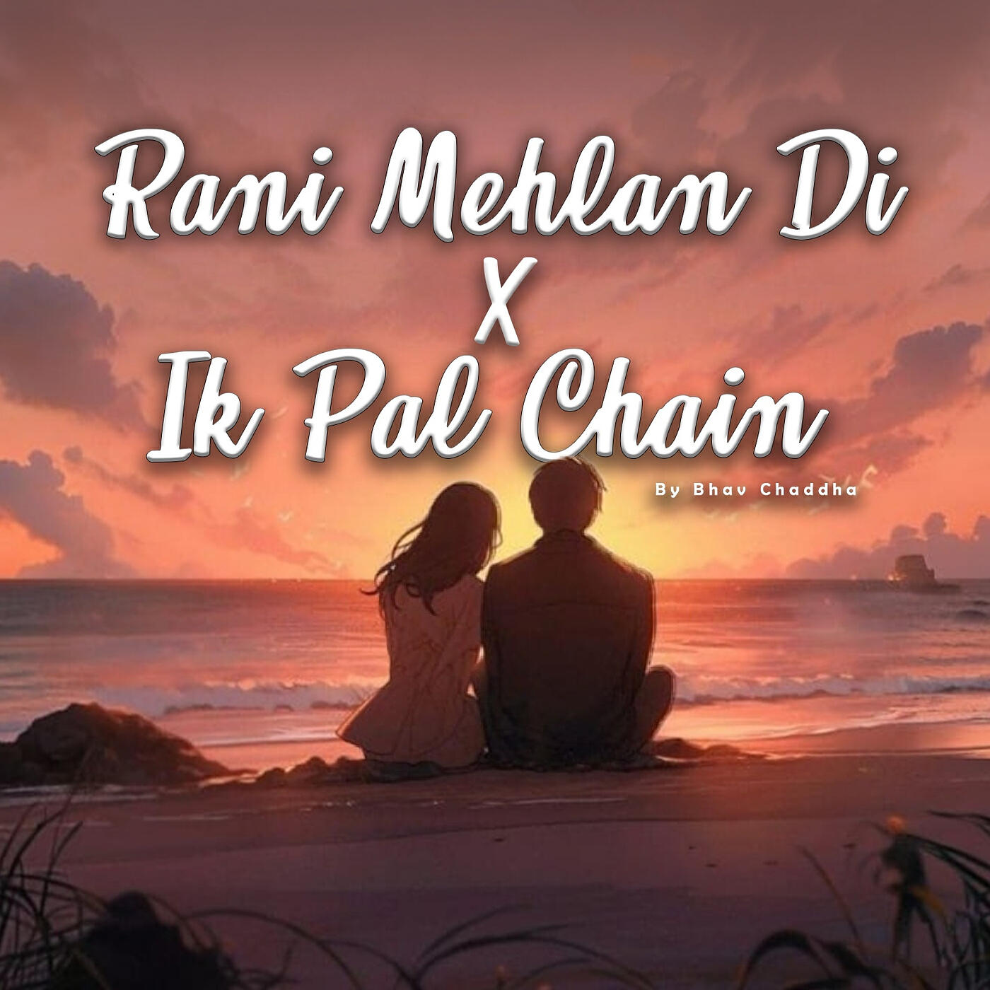 Релиз Rani Mehlan Di X Ik Pal Chain (Cover)