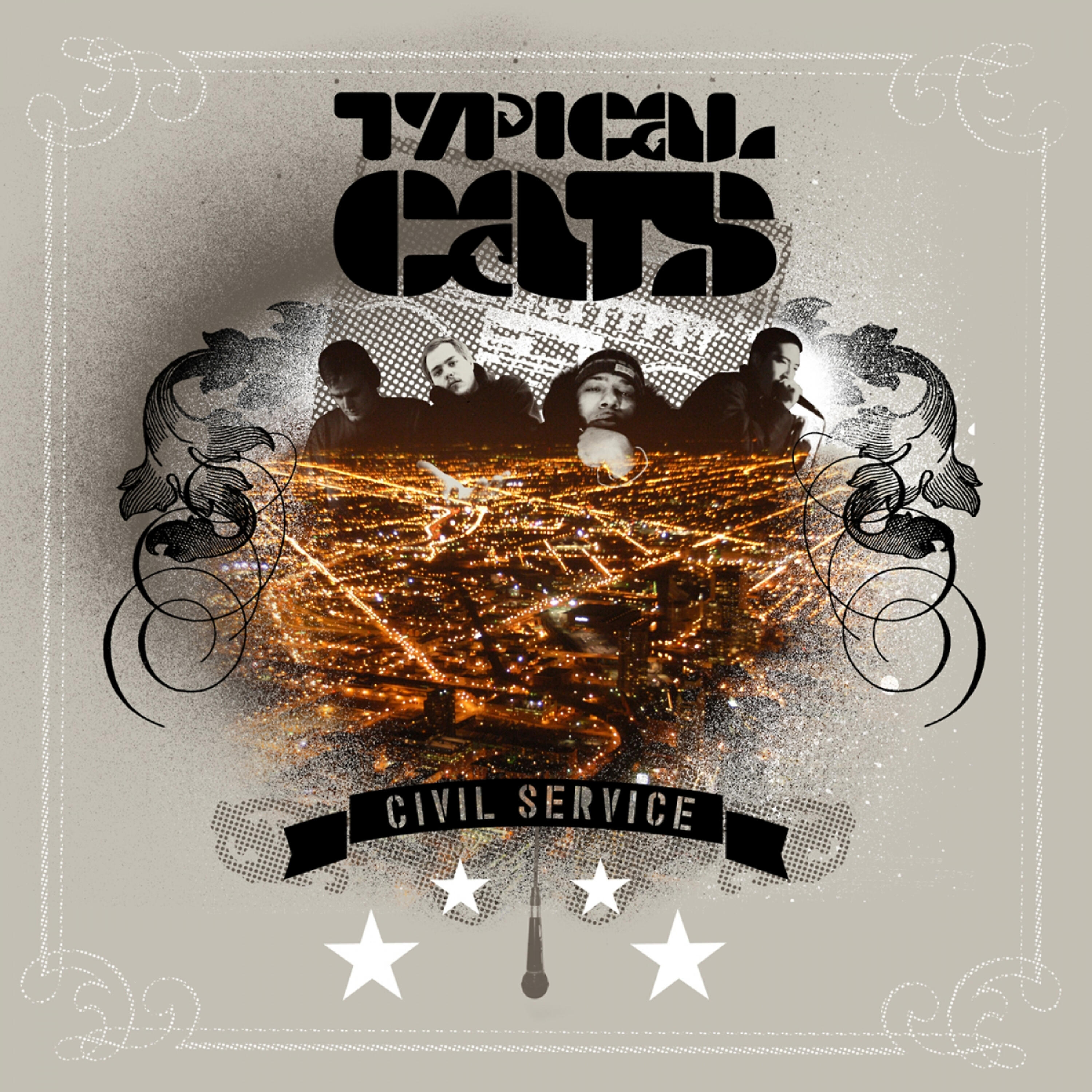 Релиз Civil Service