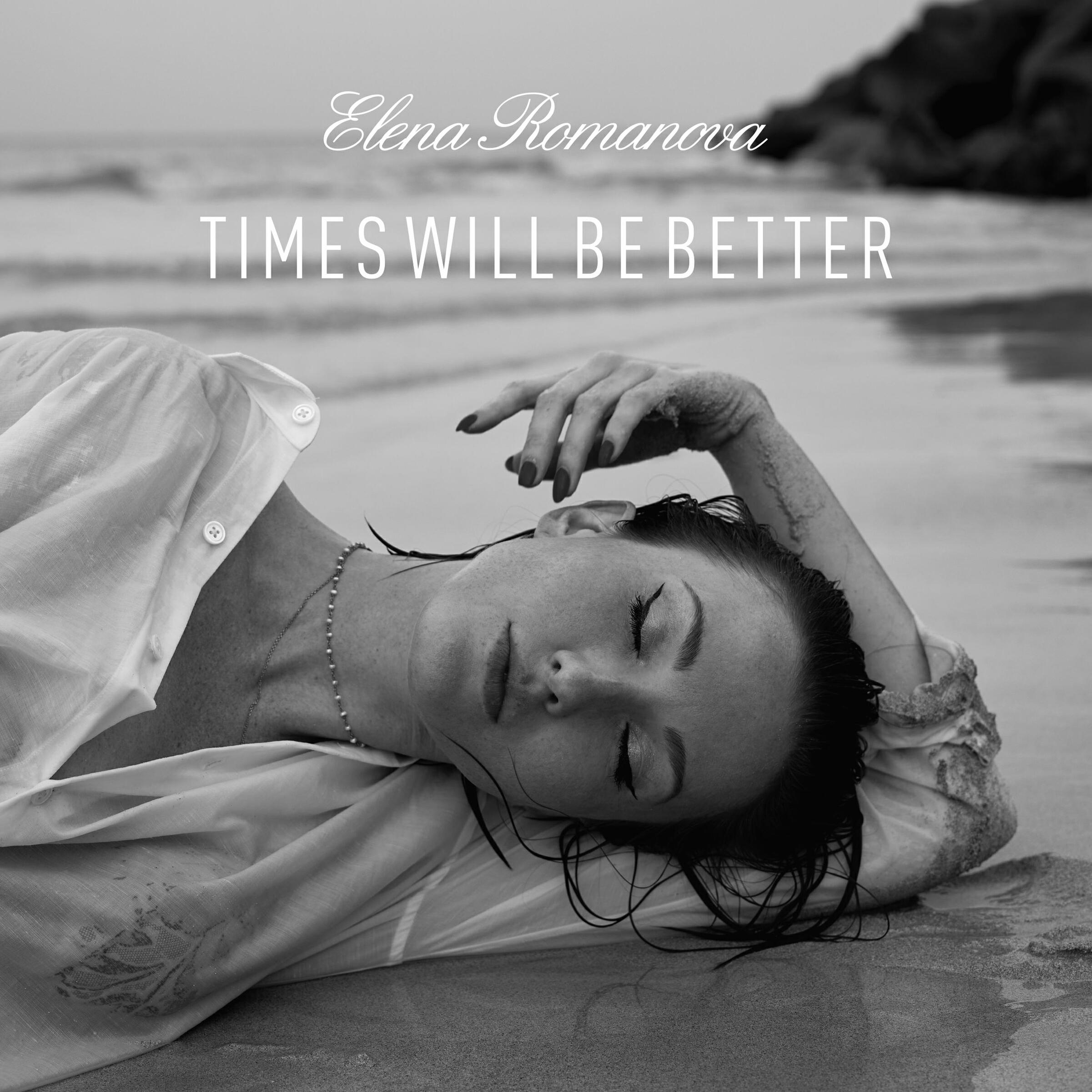 Релиз Times Will Be Better