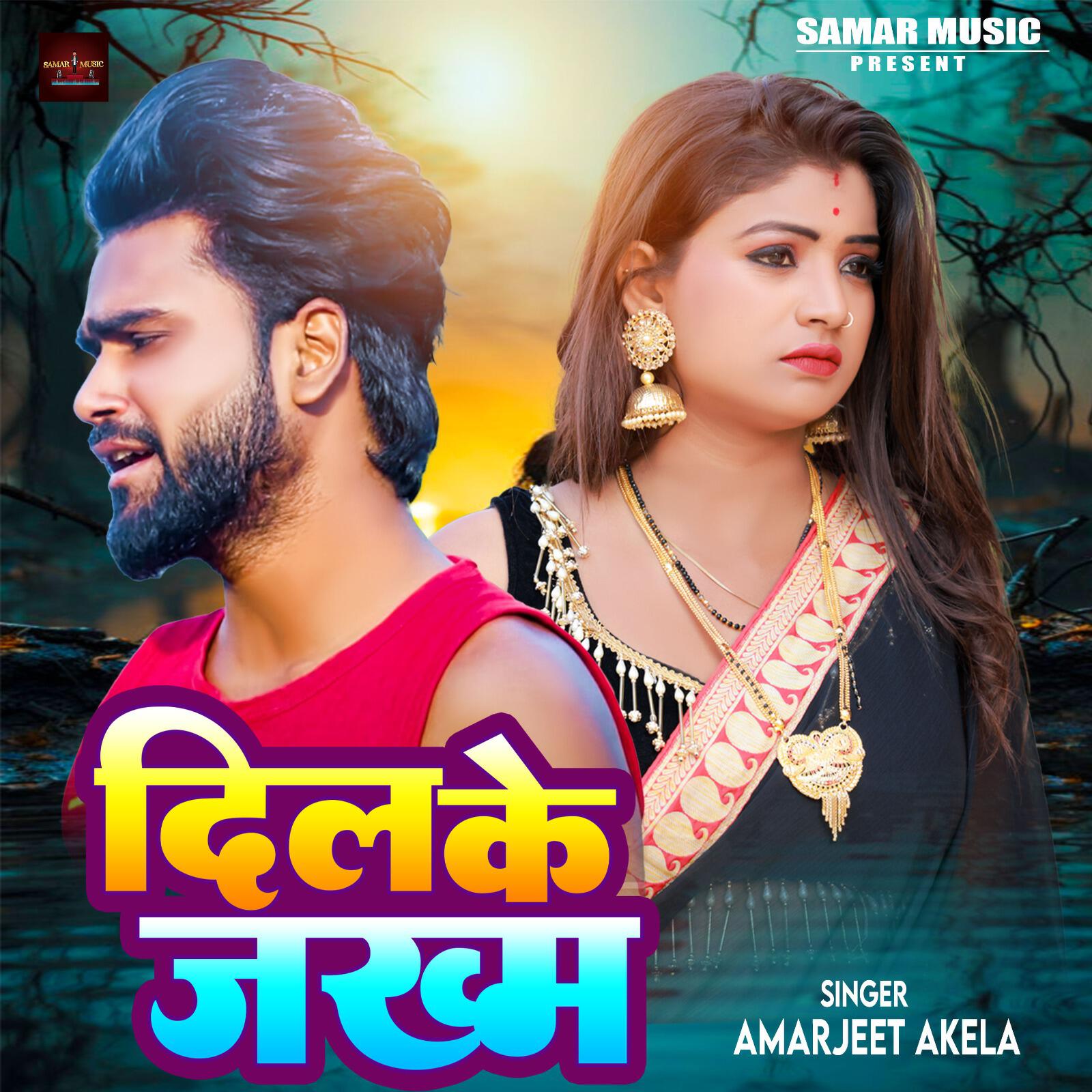 Релиз Dil Ke Jakhm