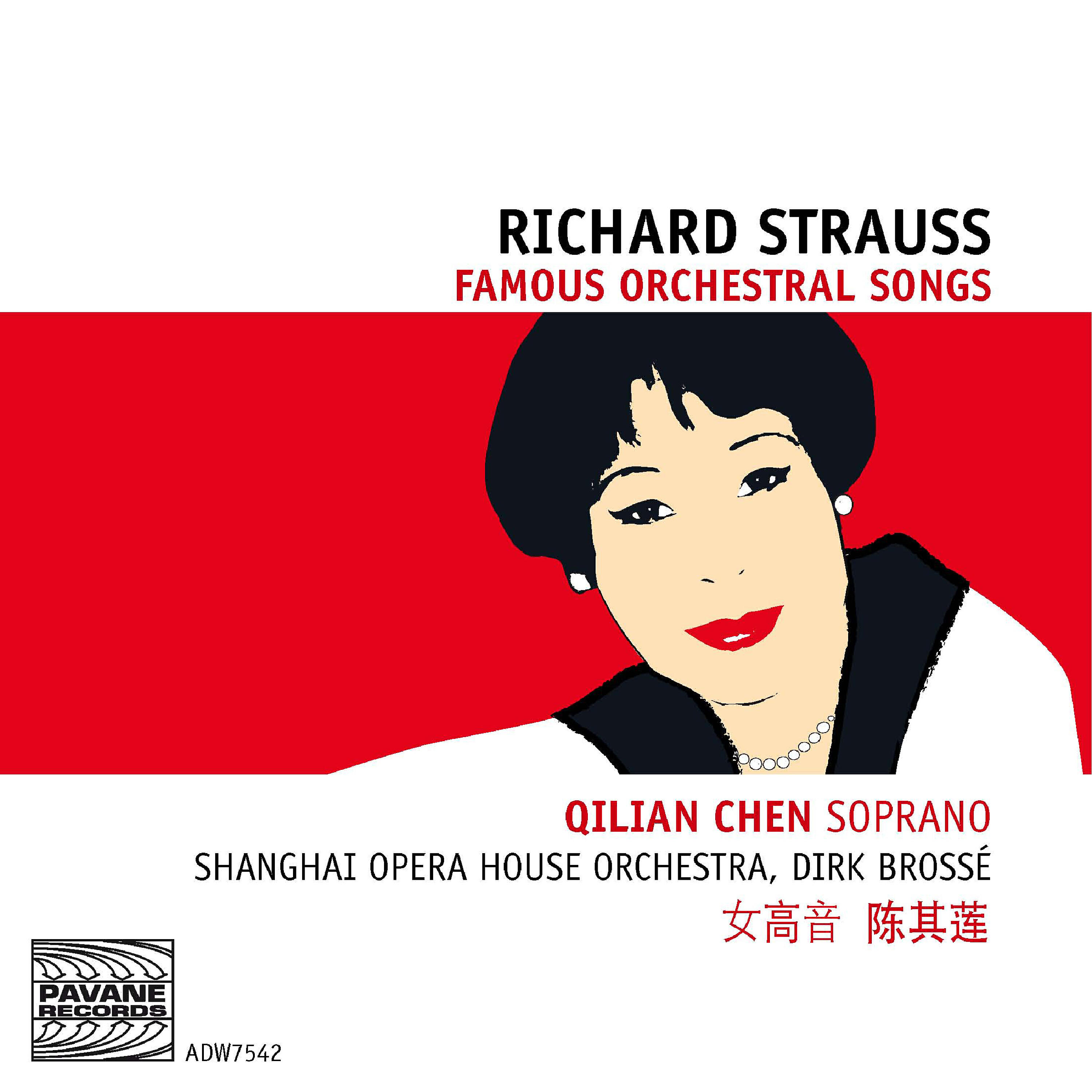 Релиз Strauss: Famous Orchestral Songs