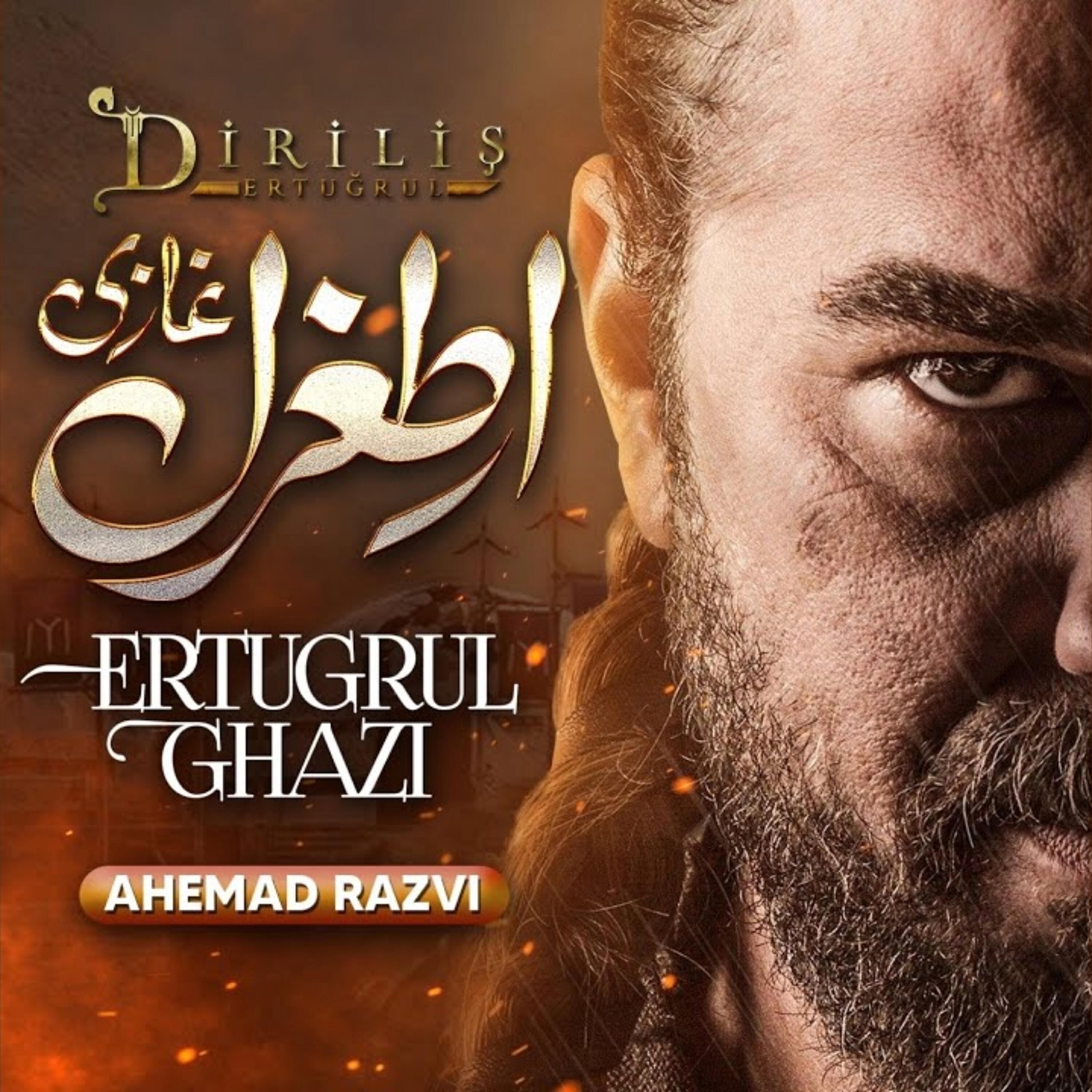 Релиз Ertugrul Ghazi (Dirilis Ertugrul)