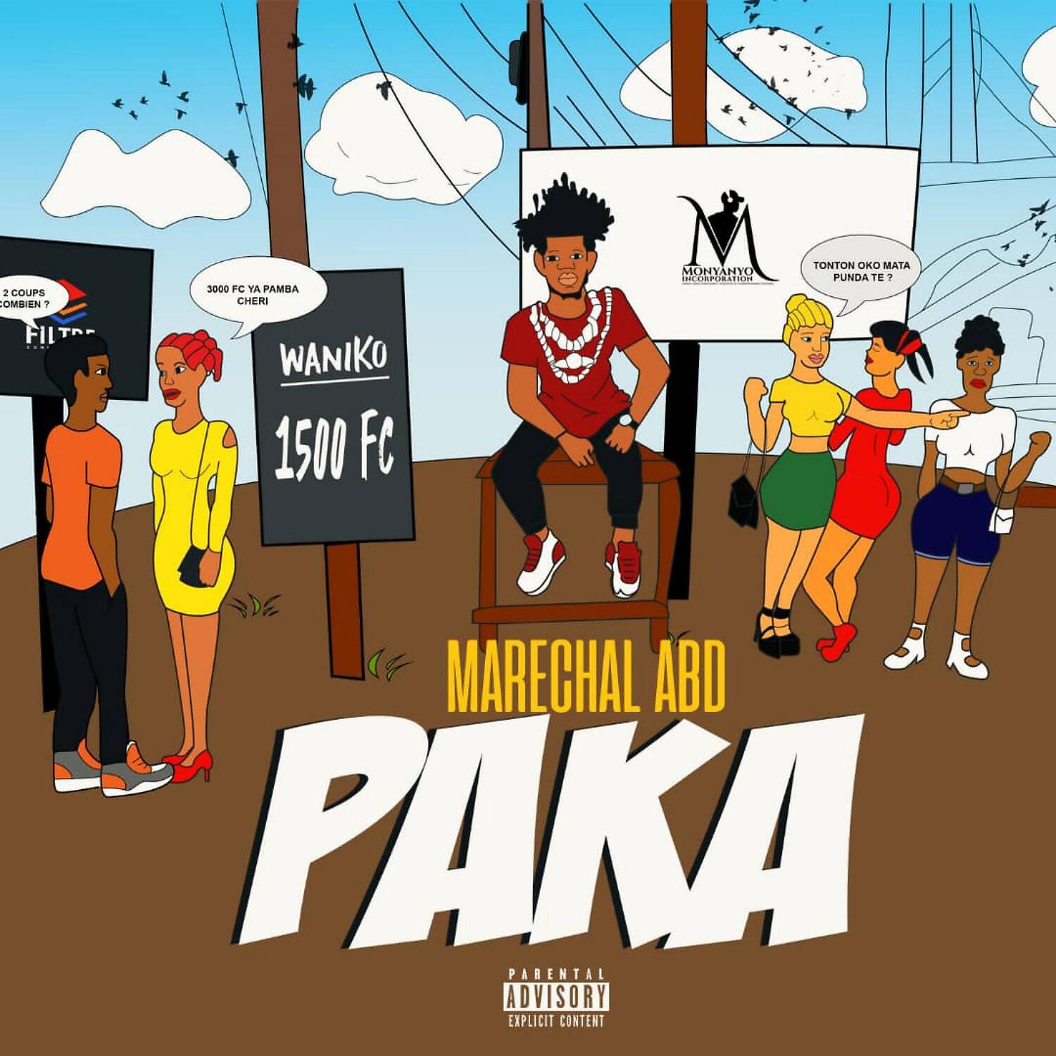 Релиз Paka