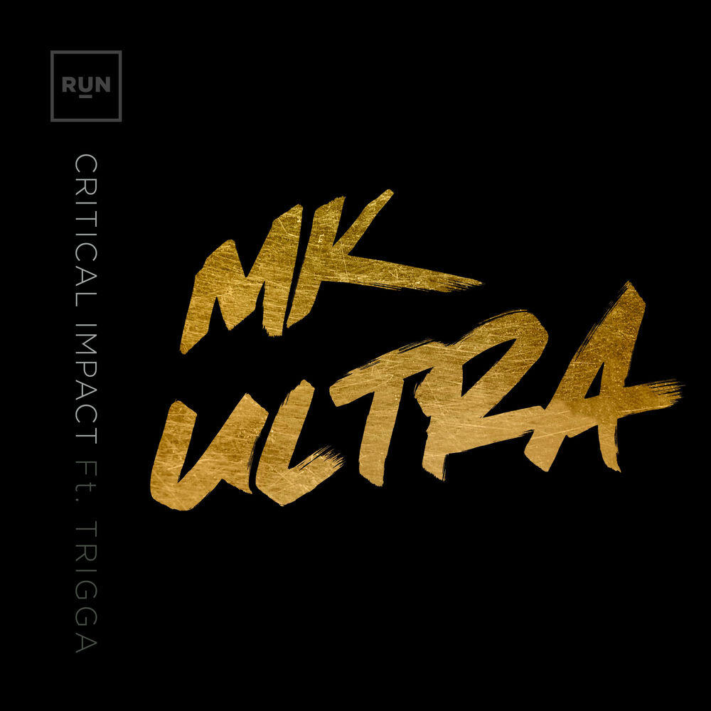 Релиз Mk Ultra