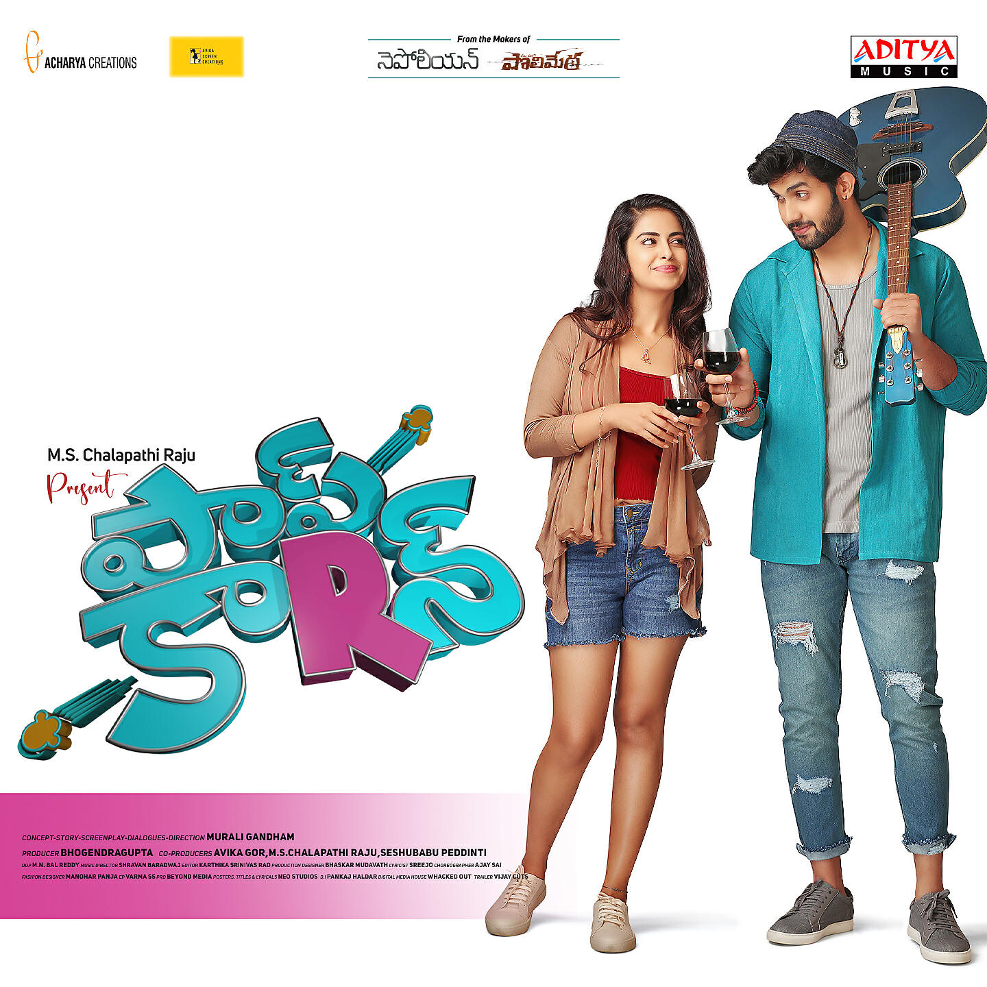 Скачать песню Karthik, Shravan Bharadwaj, Sreejo - Kandireega Kalla бесплатно в MP3 для Android и iOS