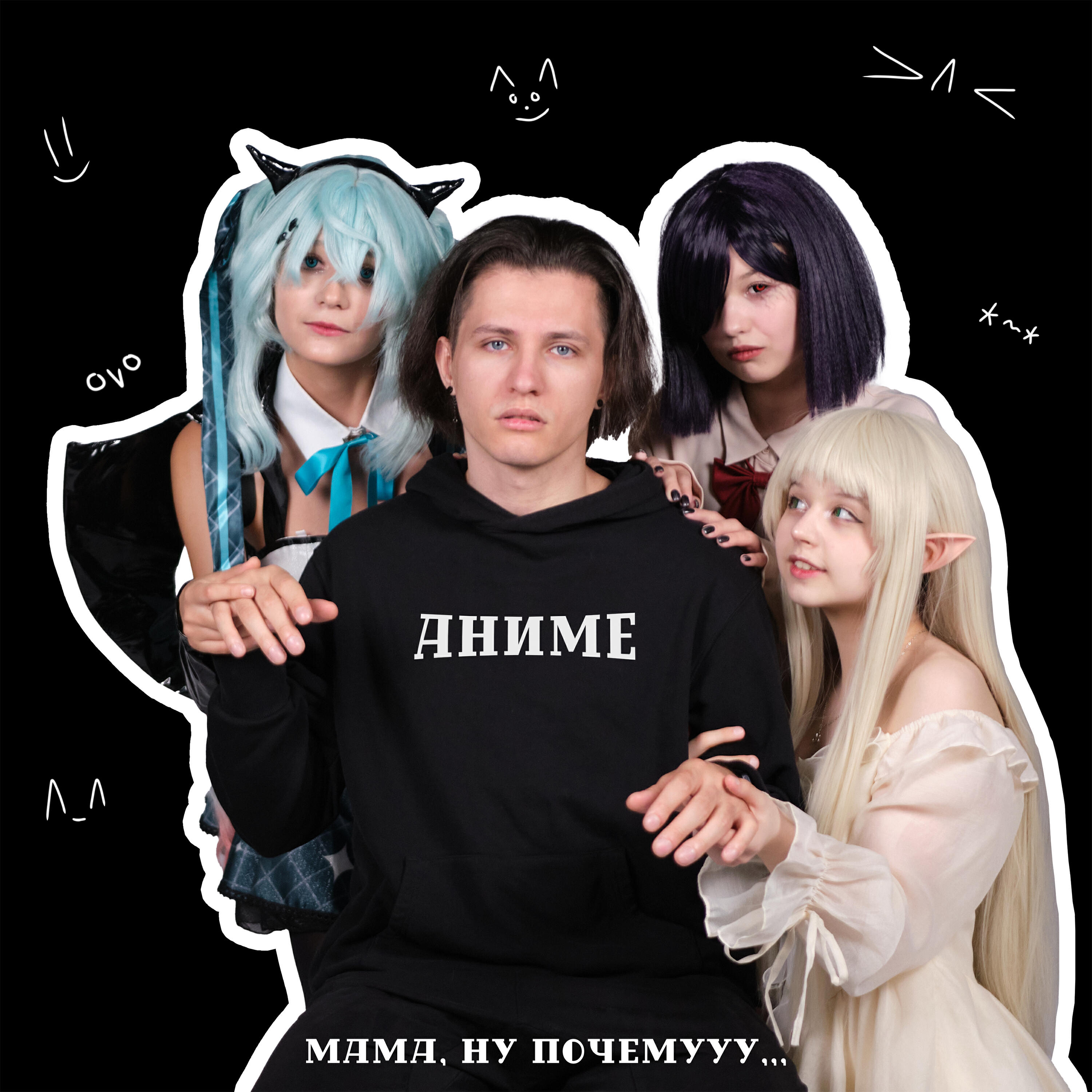 Релиз Аниме