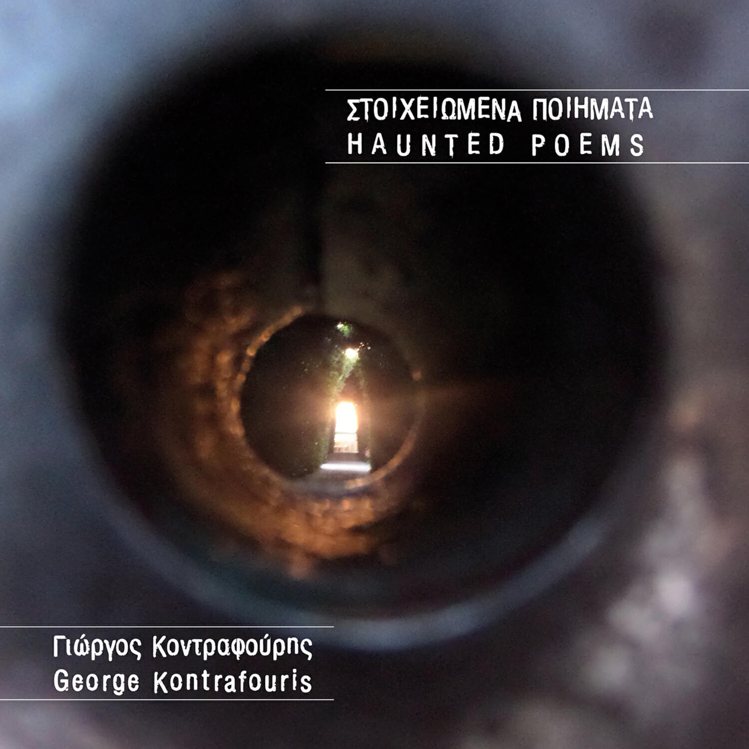 Релиз Haunted Poems