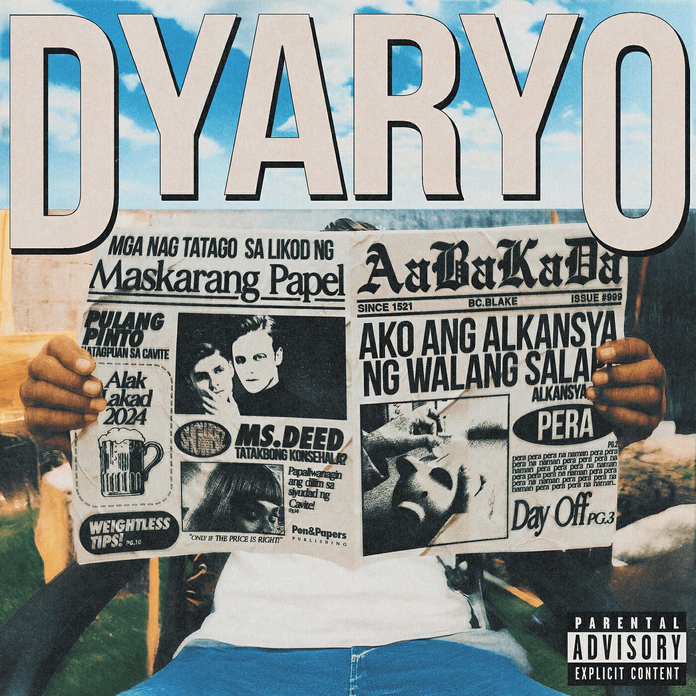 Релиз Dyaryo