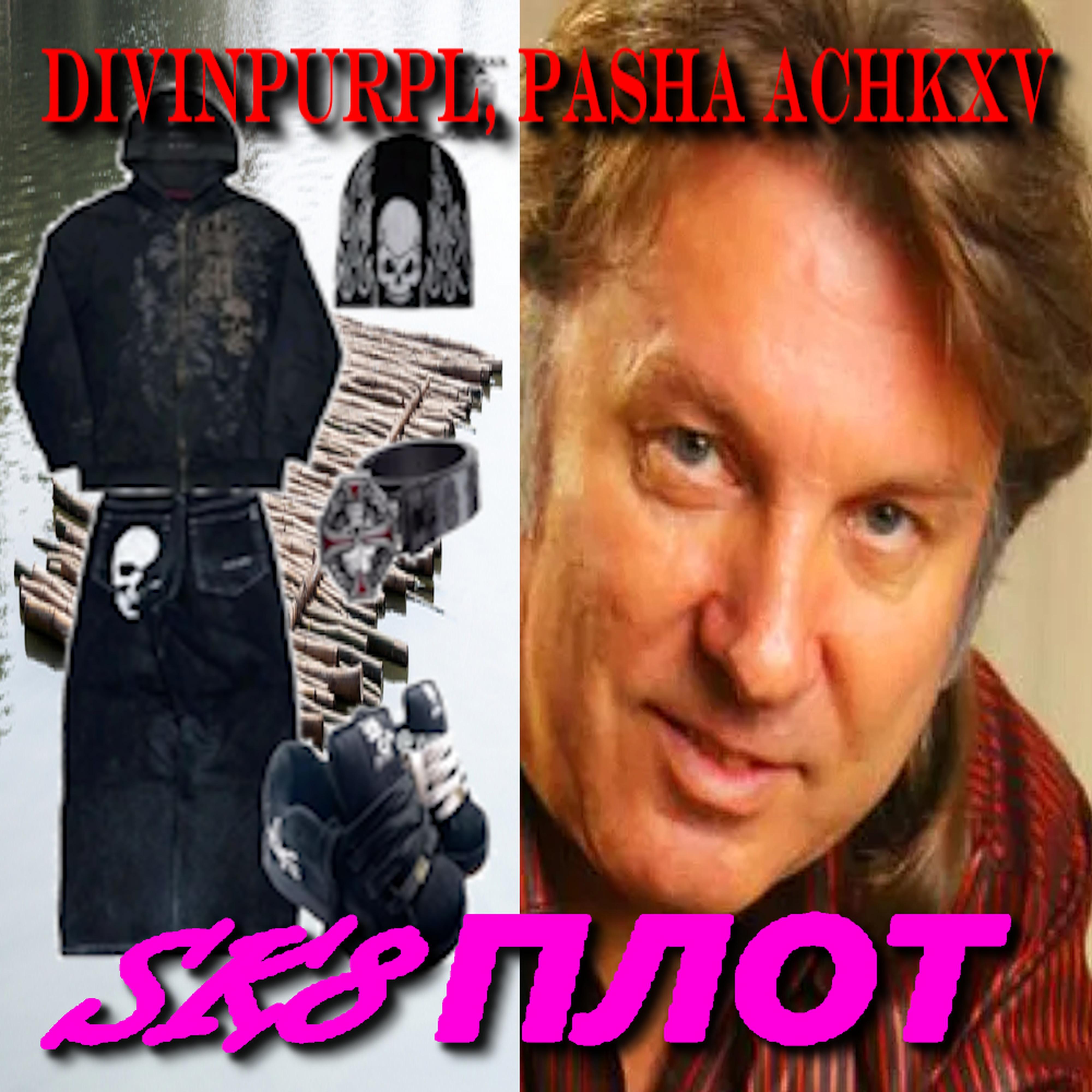 Divinpurpl