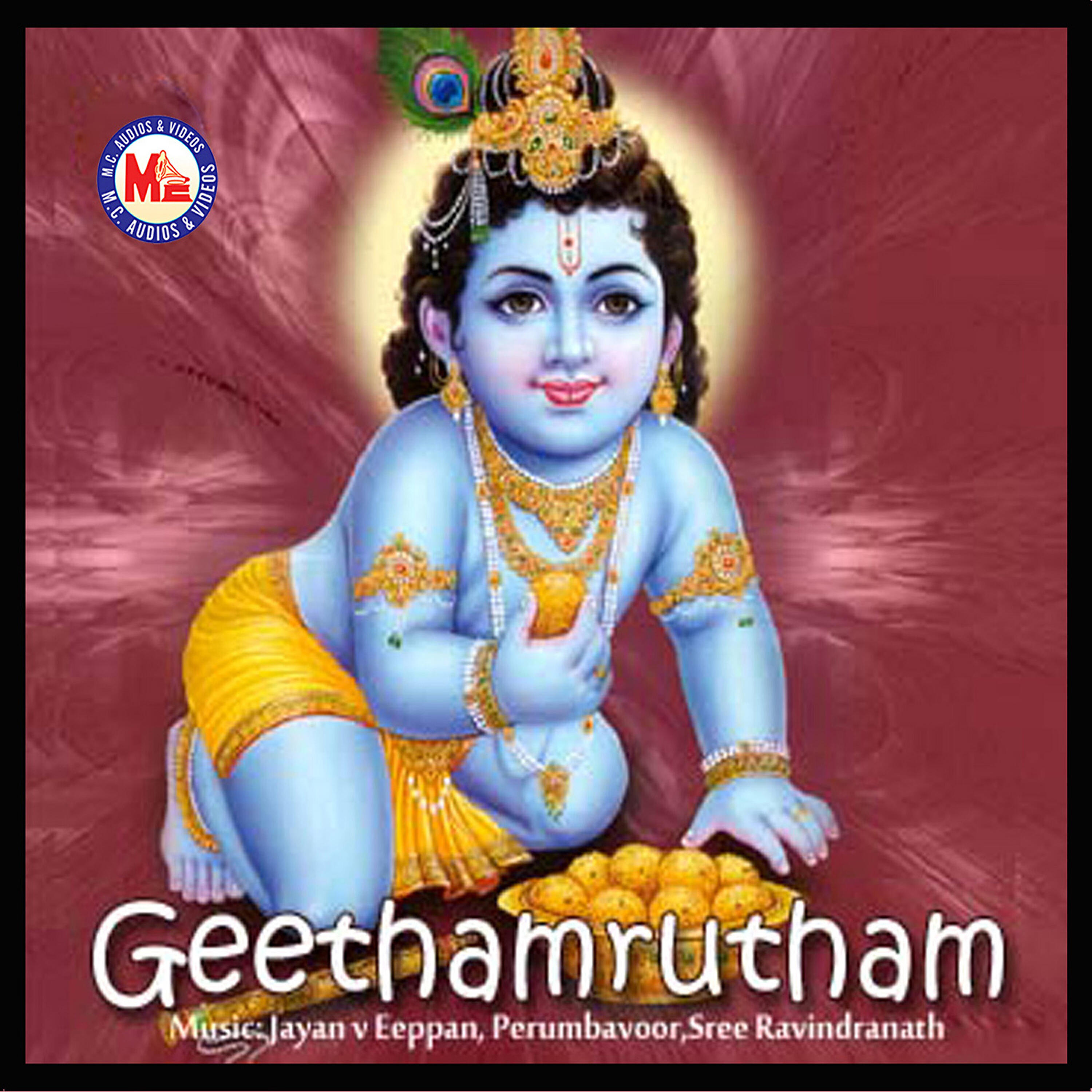 Релиз Geethamrutham