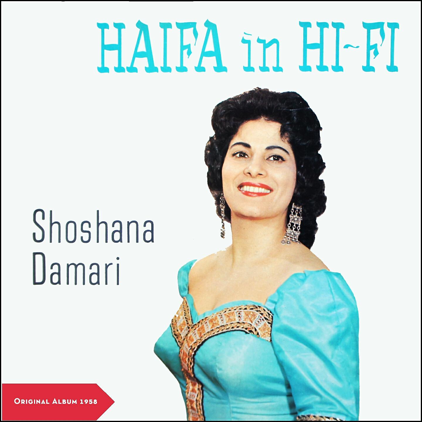 Релиз Haifa In Hi-Fi