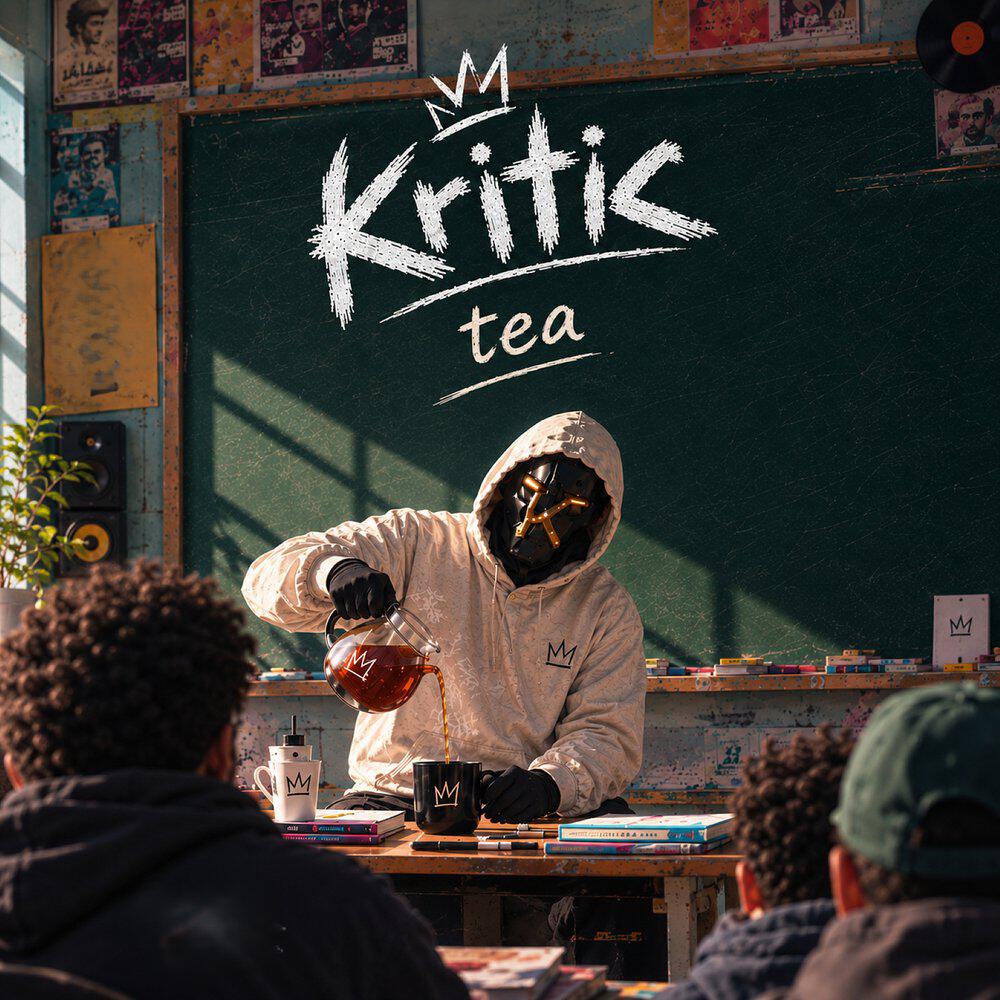 Релиз Tea