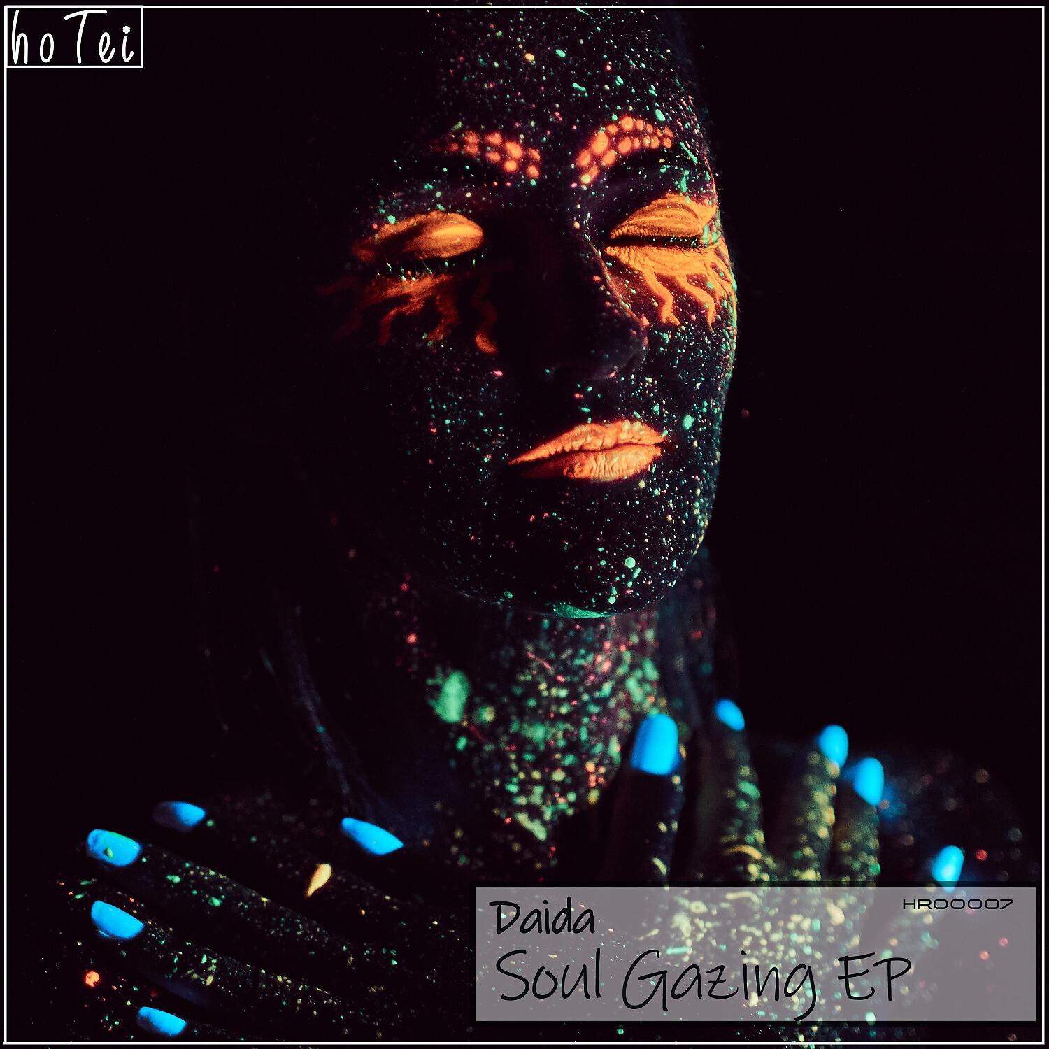 Релиз Soul Gazing - EP