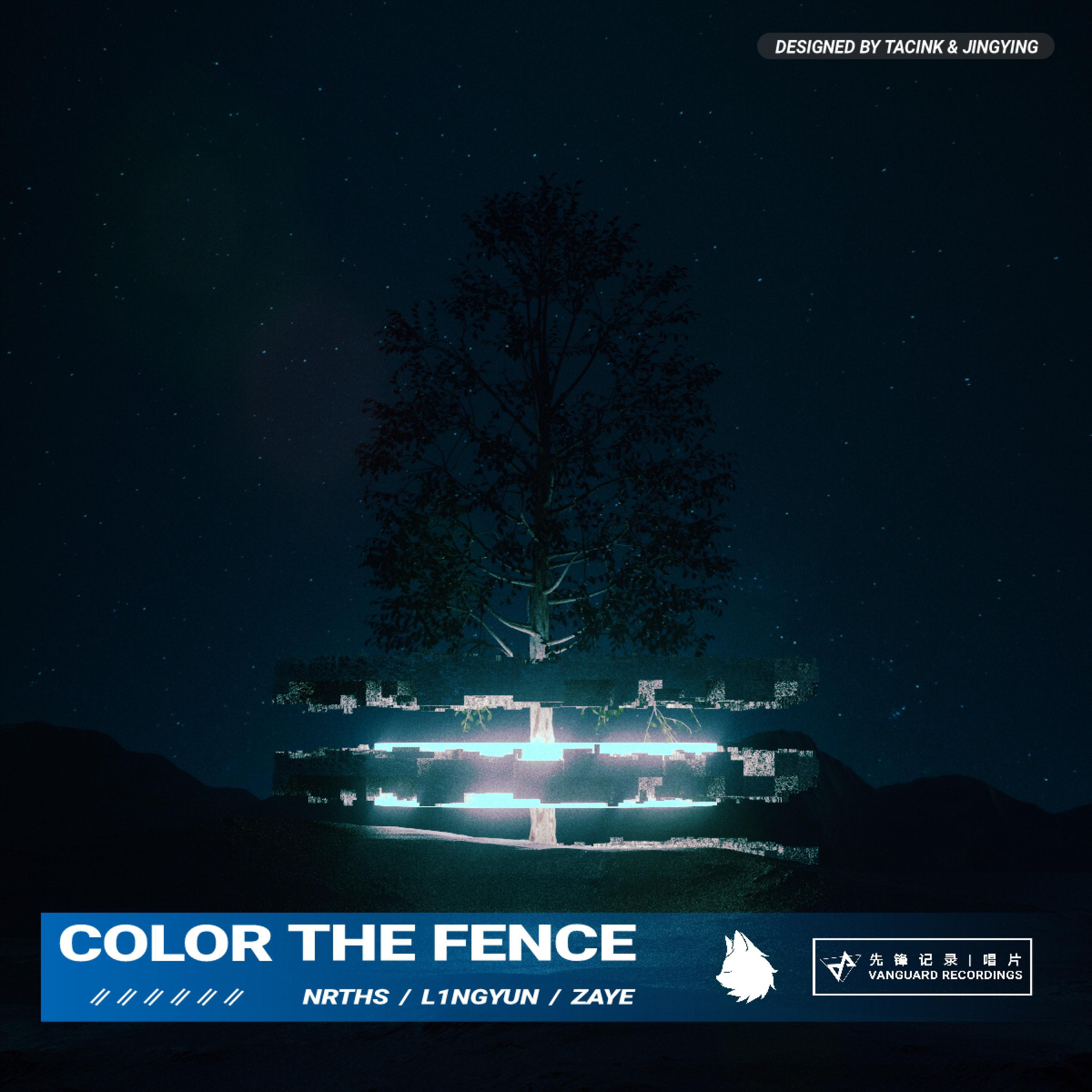 Релиз Color the Fence
