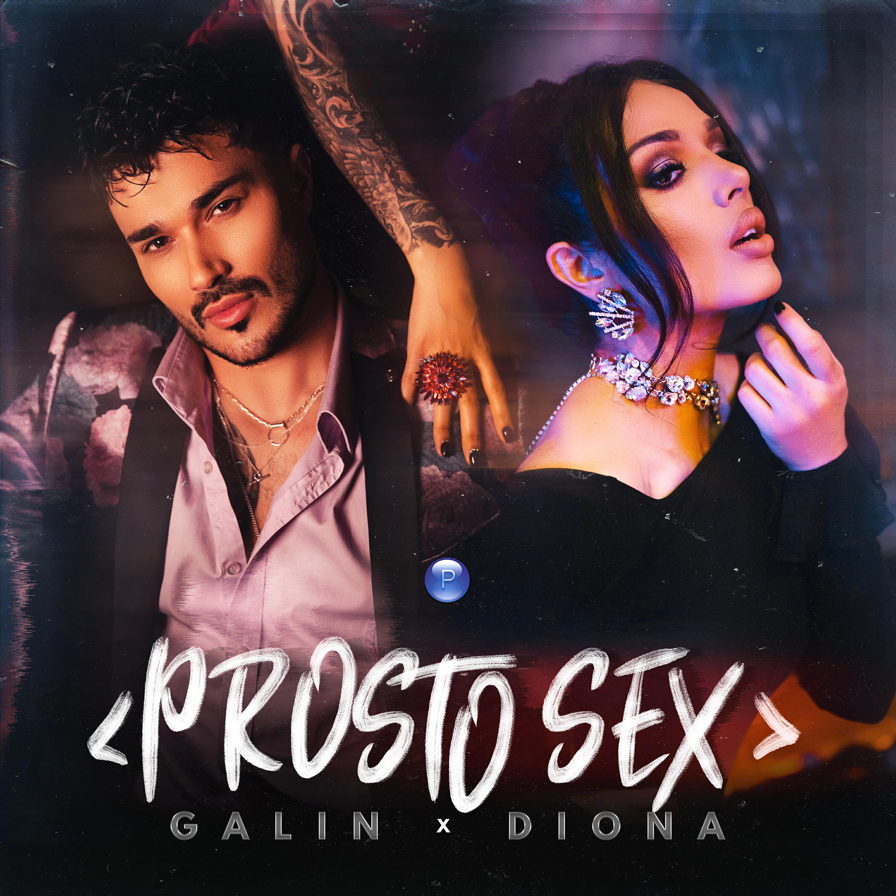 Релиз Prosto sex