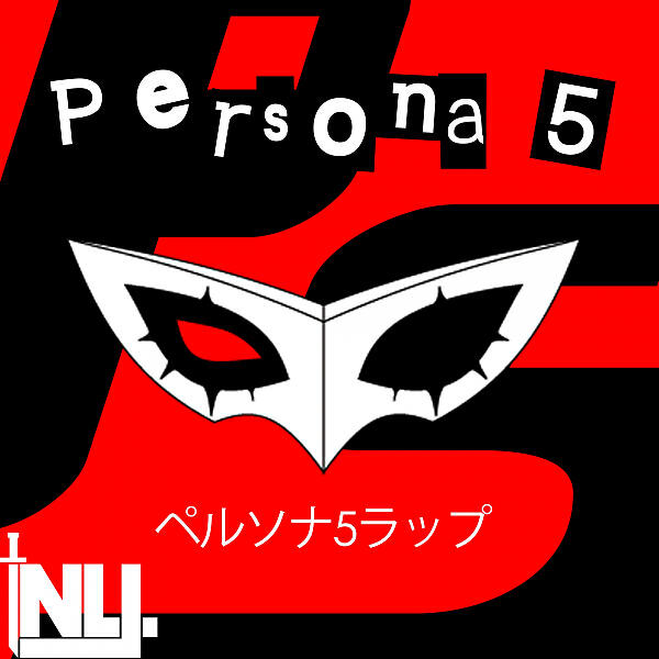 Релиз Persona 5