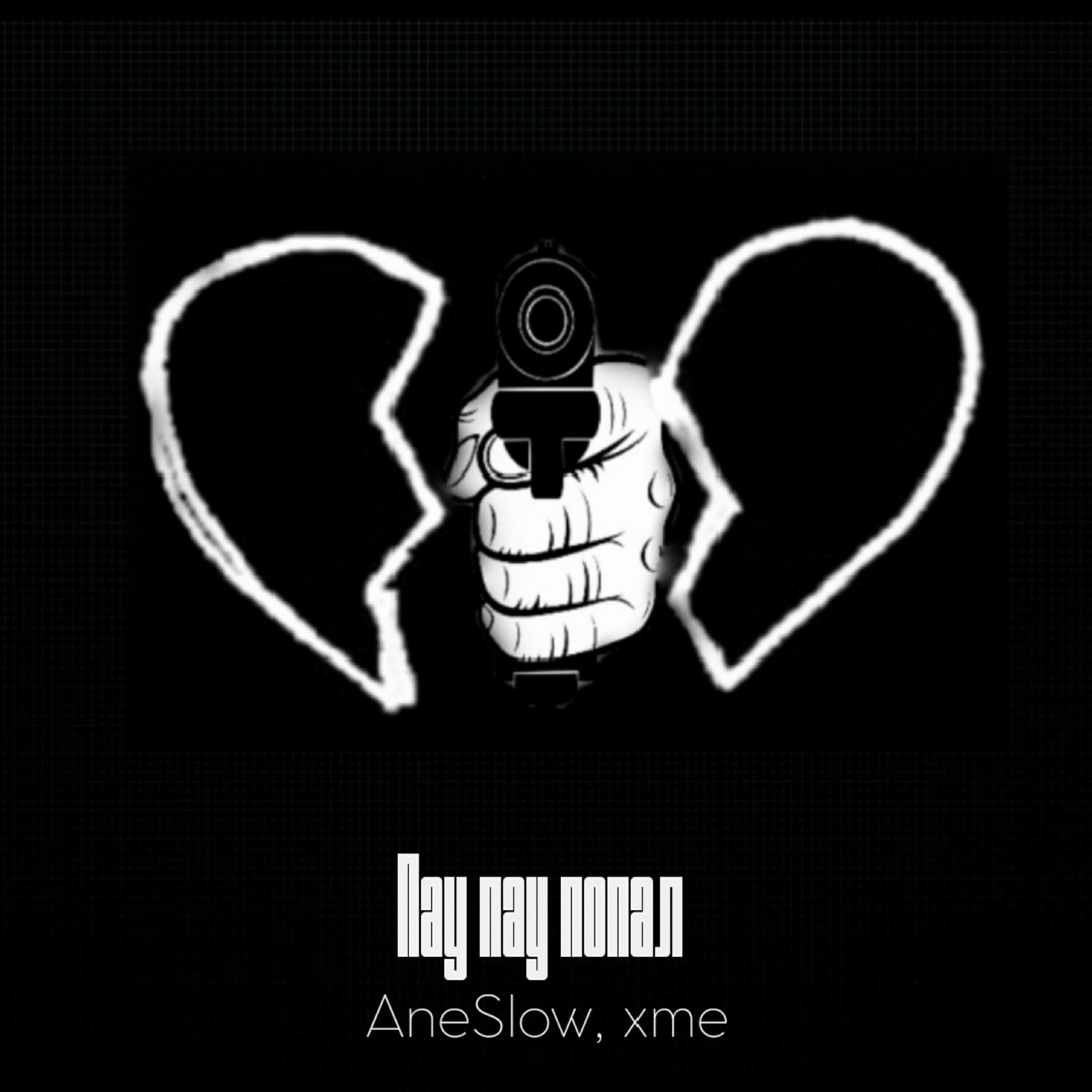 AnEslow