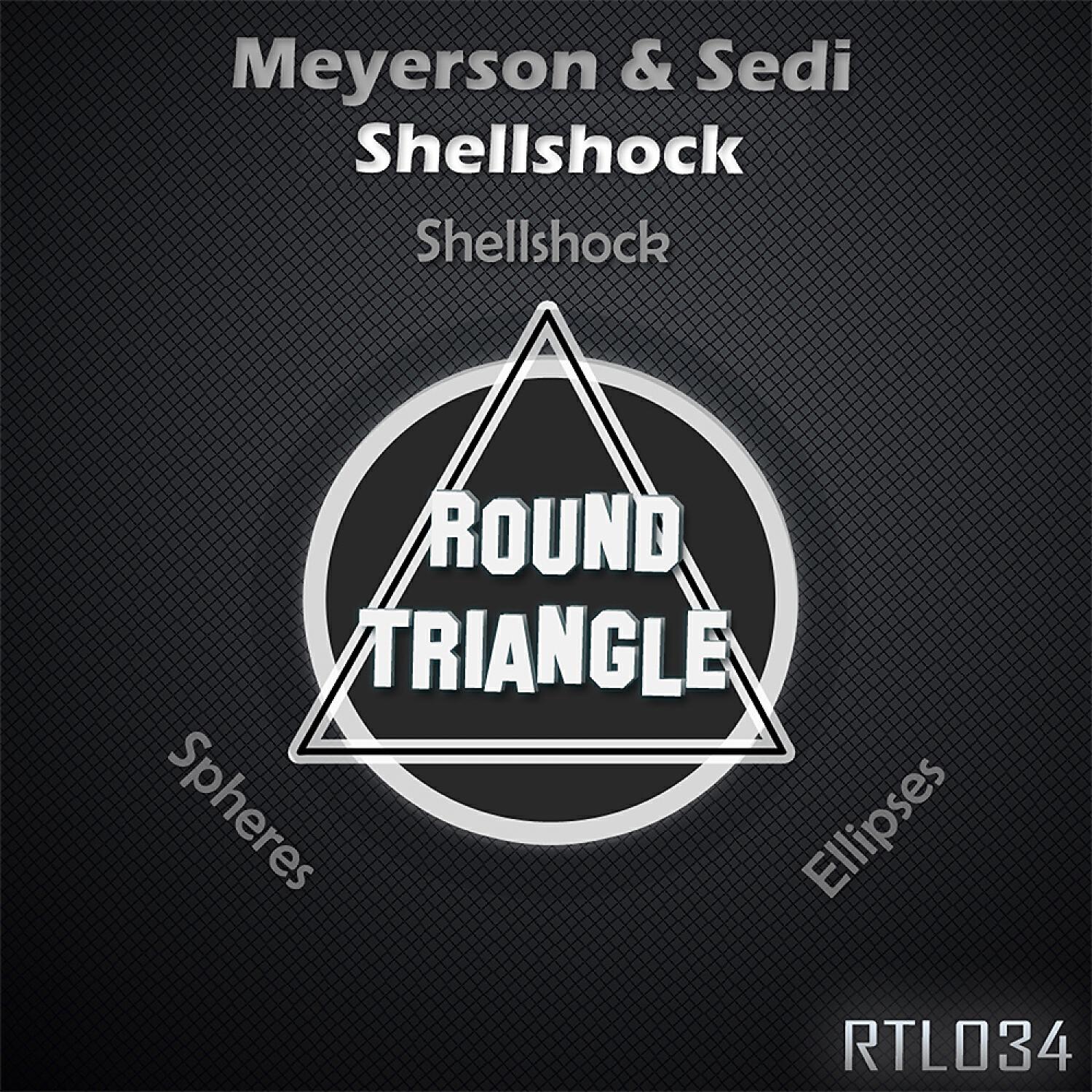 Релиз Shellshock