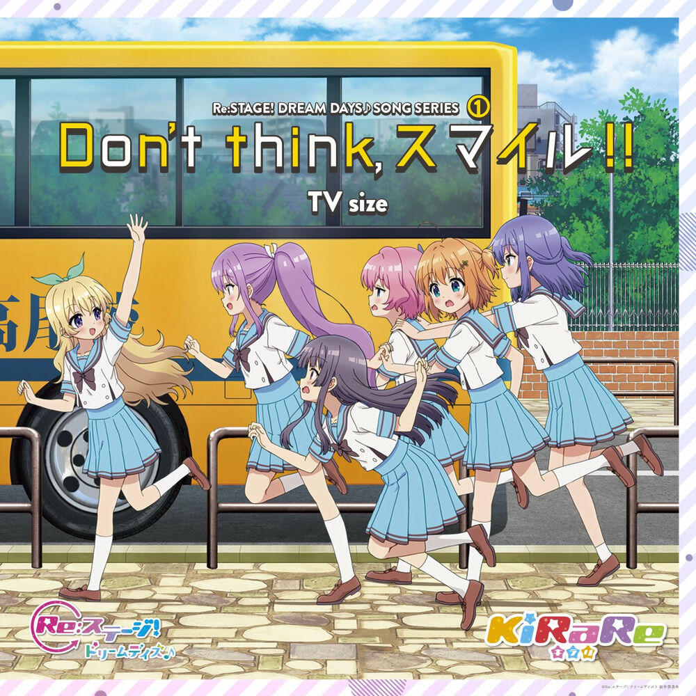 Релиз Don't Think, Smile!! (TV Size)