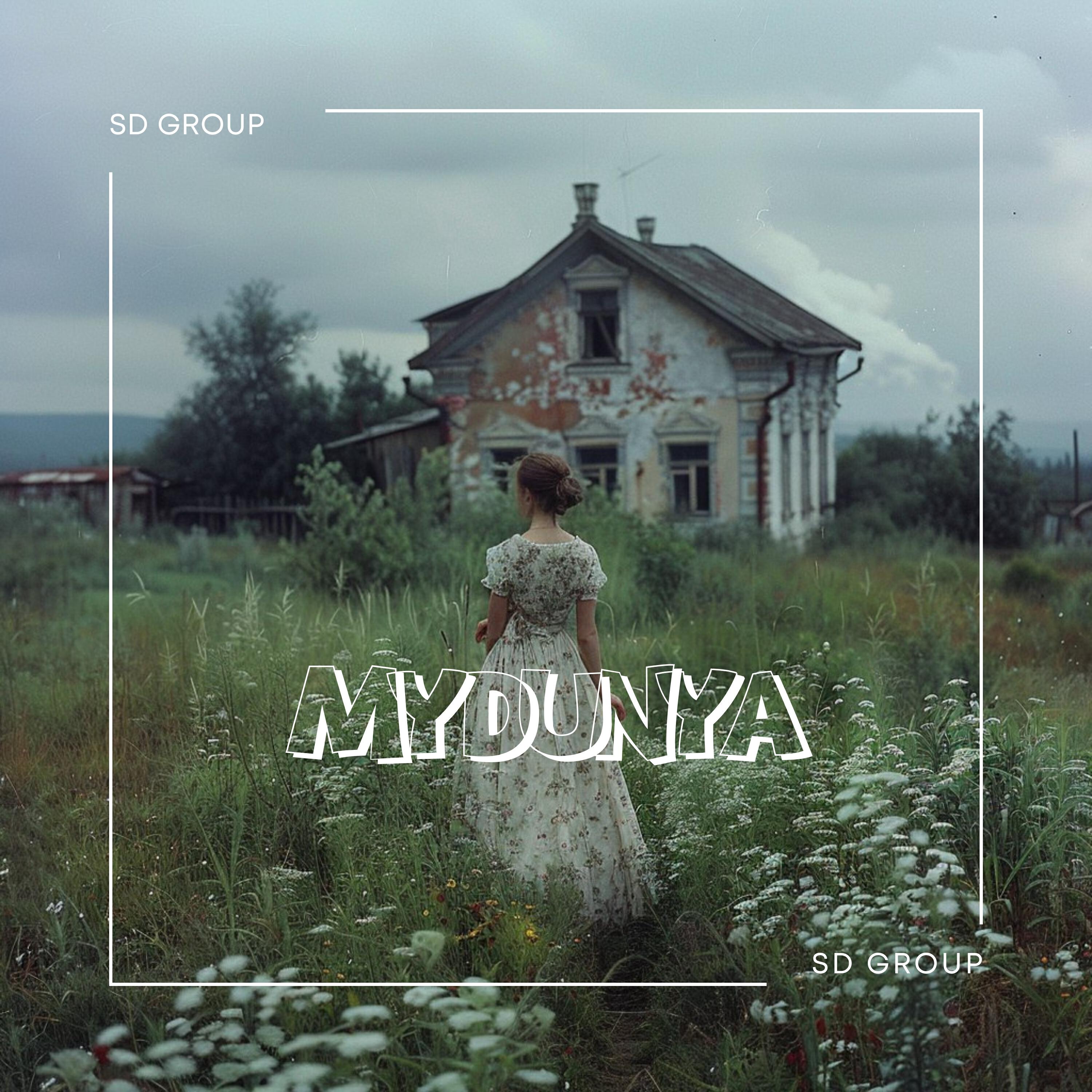 Постер альбома My Dunya